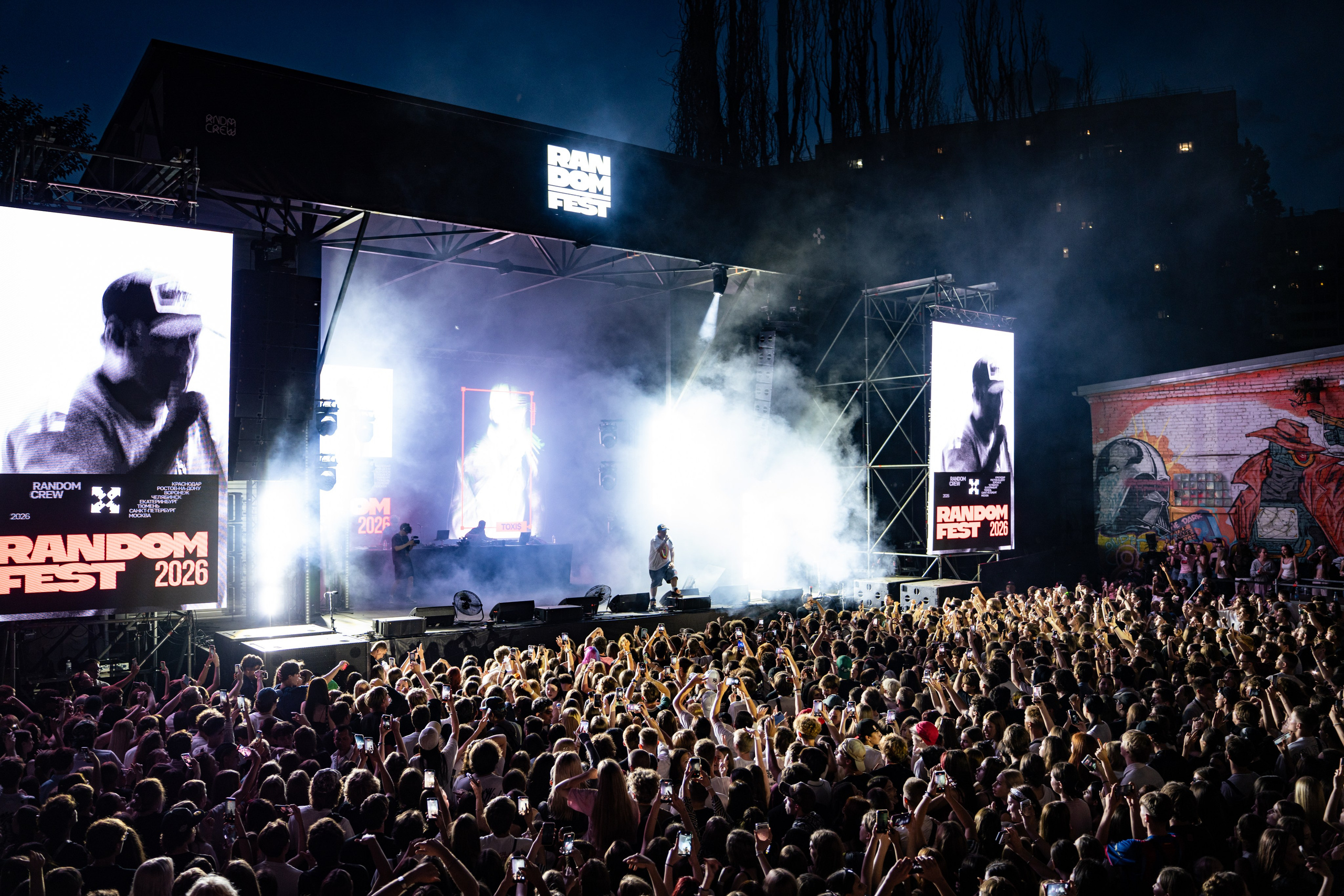 Random Fest / @Порт 219 / Краснодар. Концертный фотограф в Краснодаре
