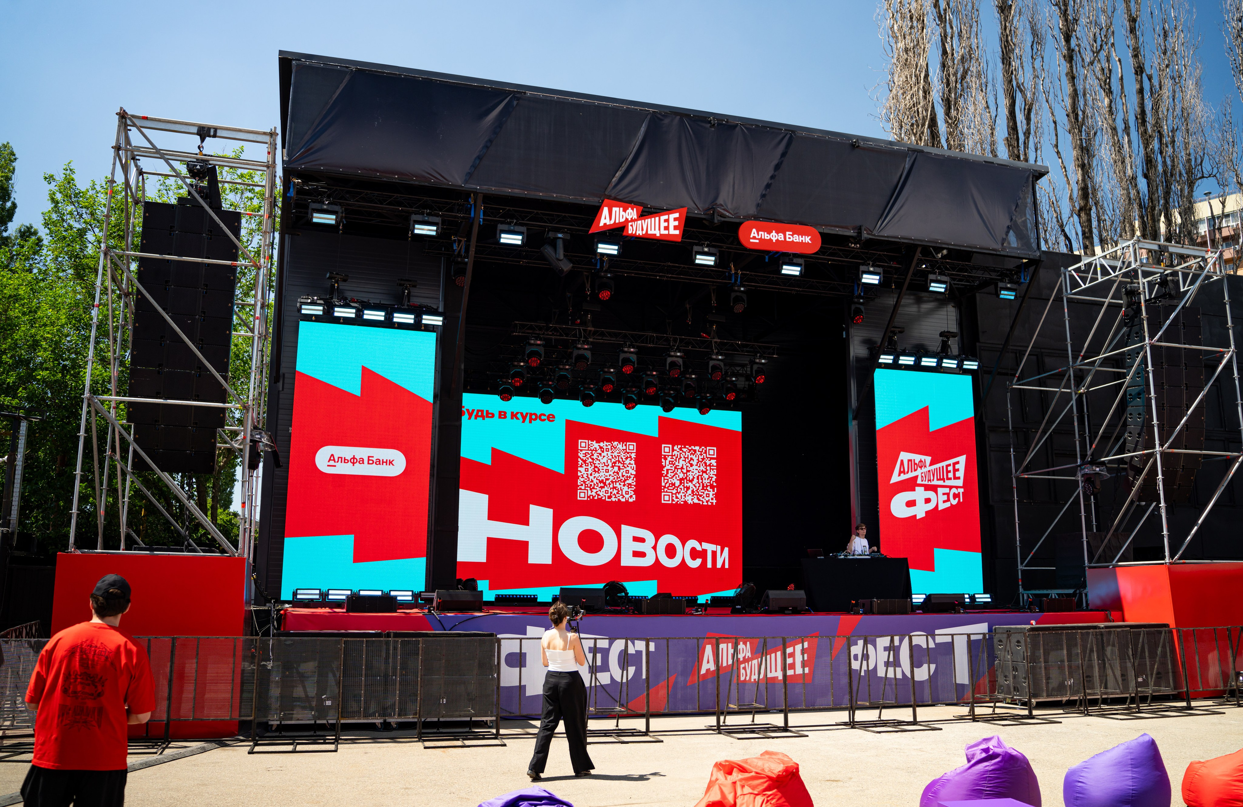 Альфа Будущее Фест / @Порт 219 / Краснодар. Концертный фотограф в Краснодаре