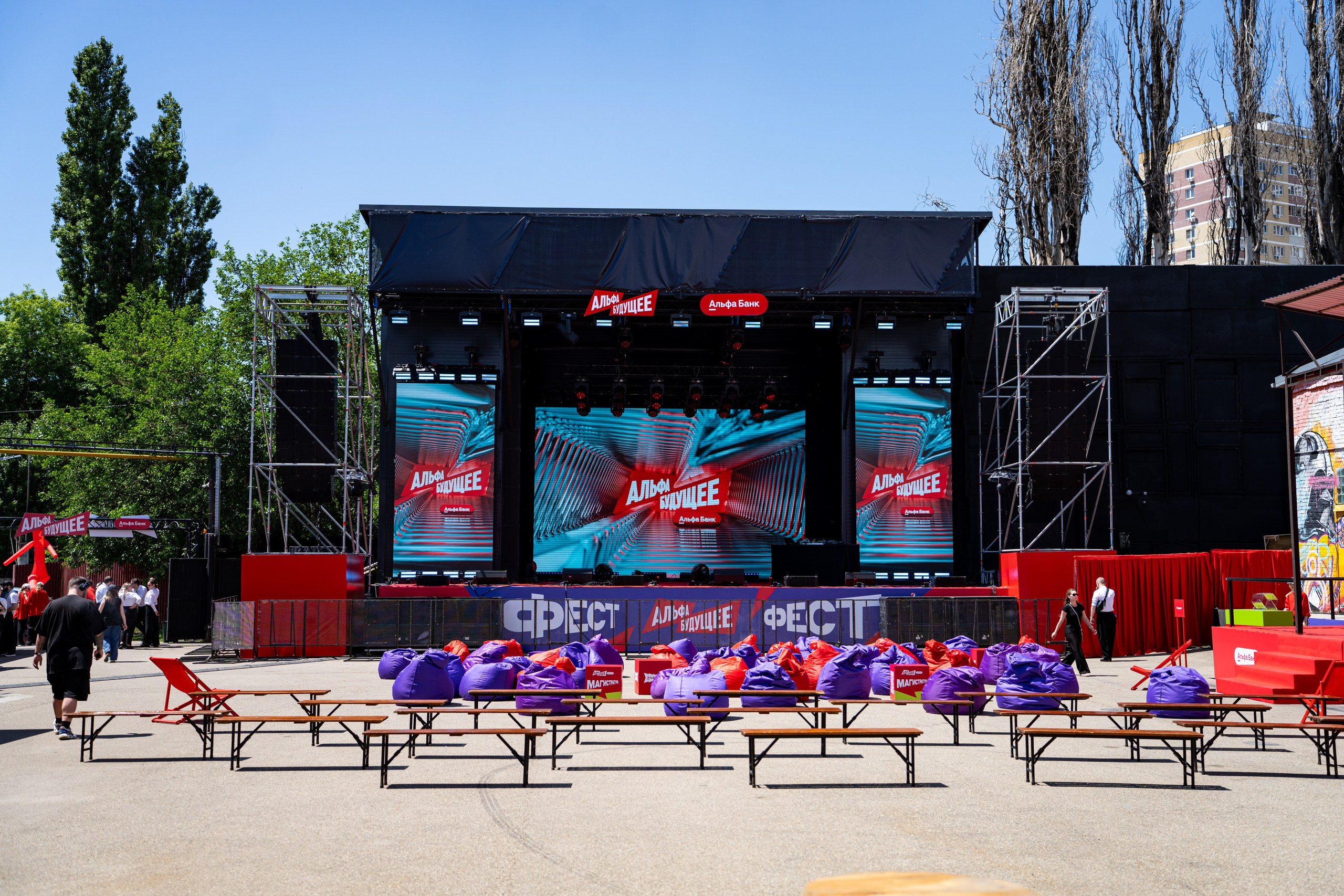 Альфа Будущее Фест / @Порт 219 / Краснодар. Концертный фотограф в Краснодаре