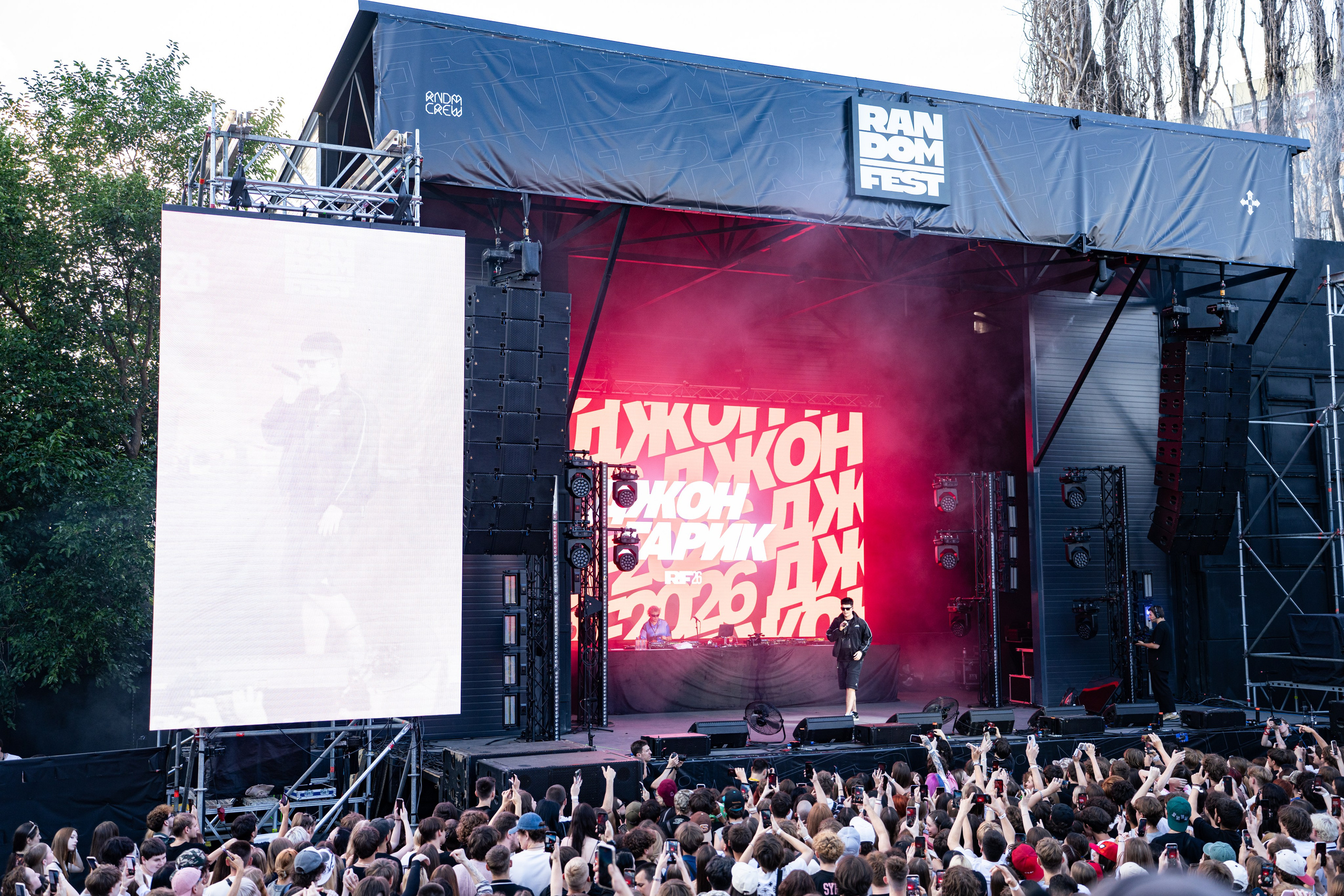 Random Fest / @Порт 219 / Краснодар. Концертный фотограф в Краснодаре
