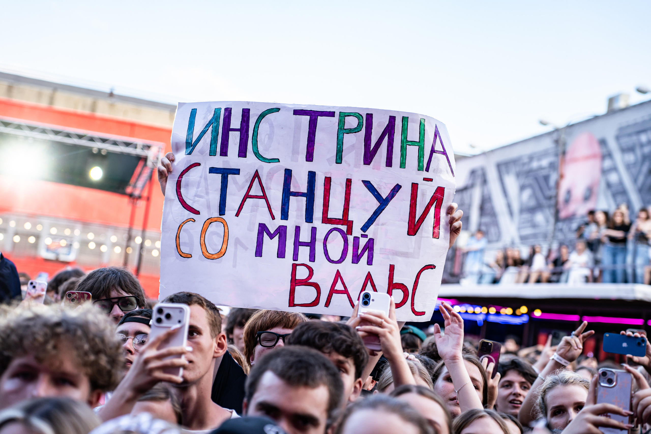 Random Fest / @Порт 219 / Краснодар. Концертный фотограф в Краснодаре