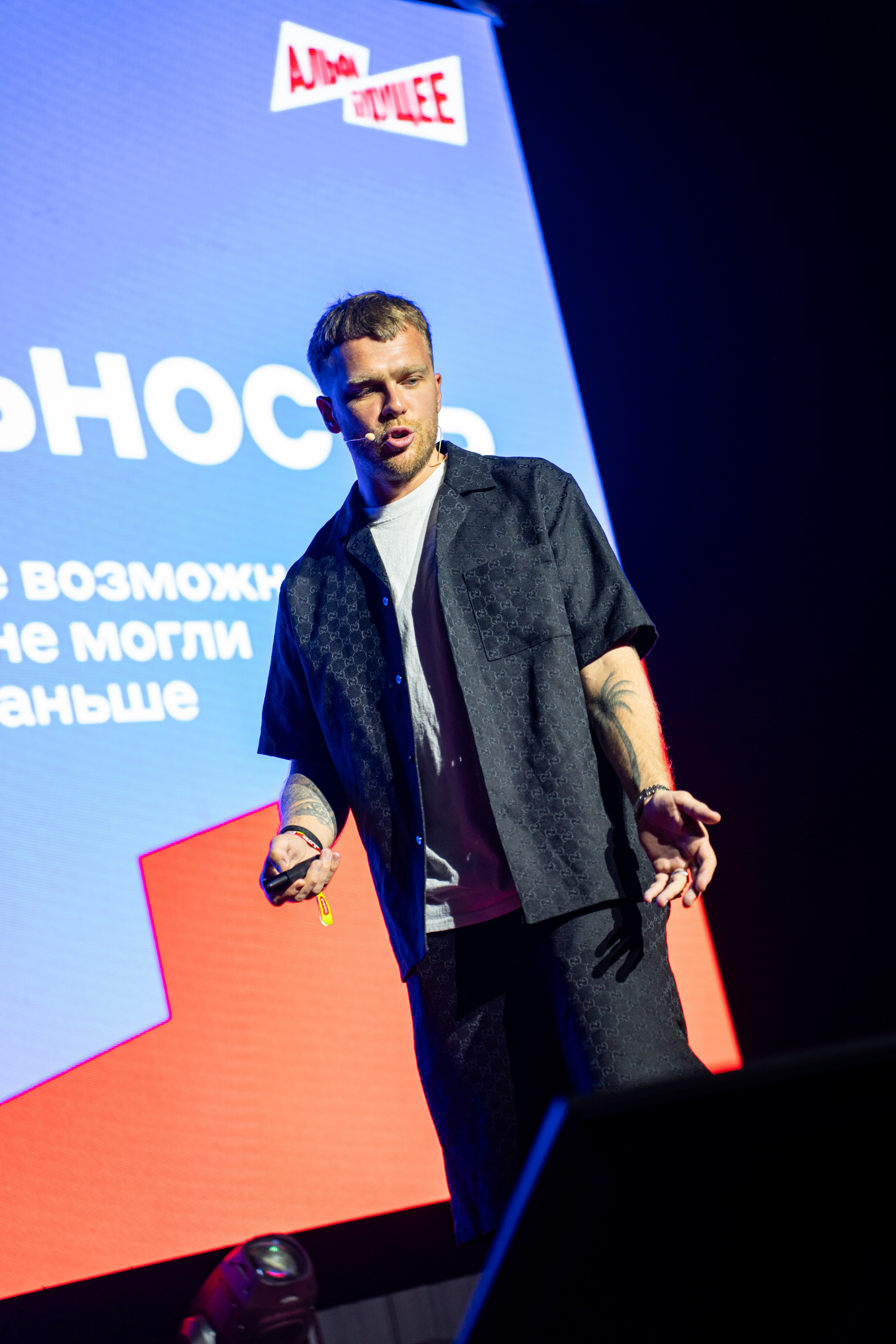 Альфа Будущее Фест / @Порт 219 / Краснодар. Концертный фотограф в Краснодаре