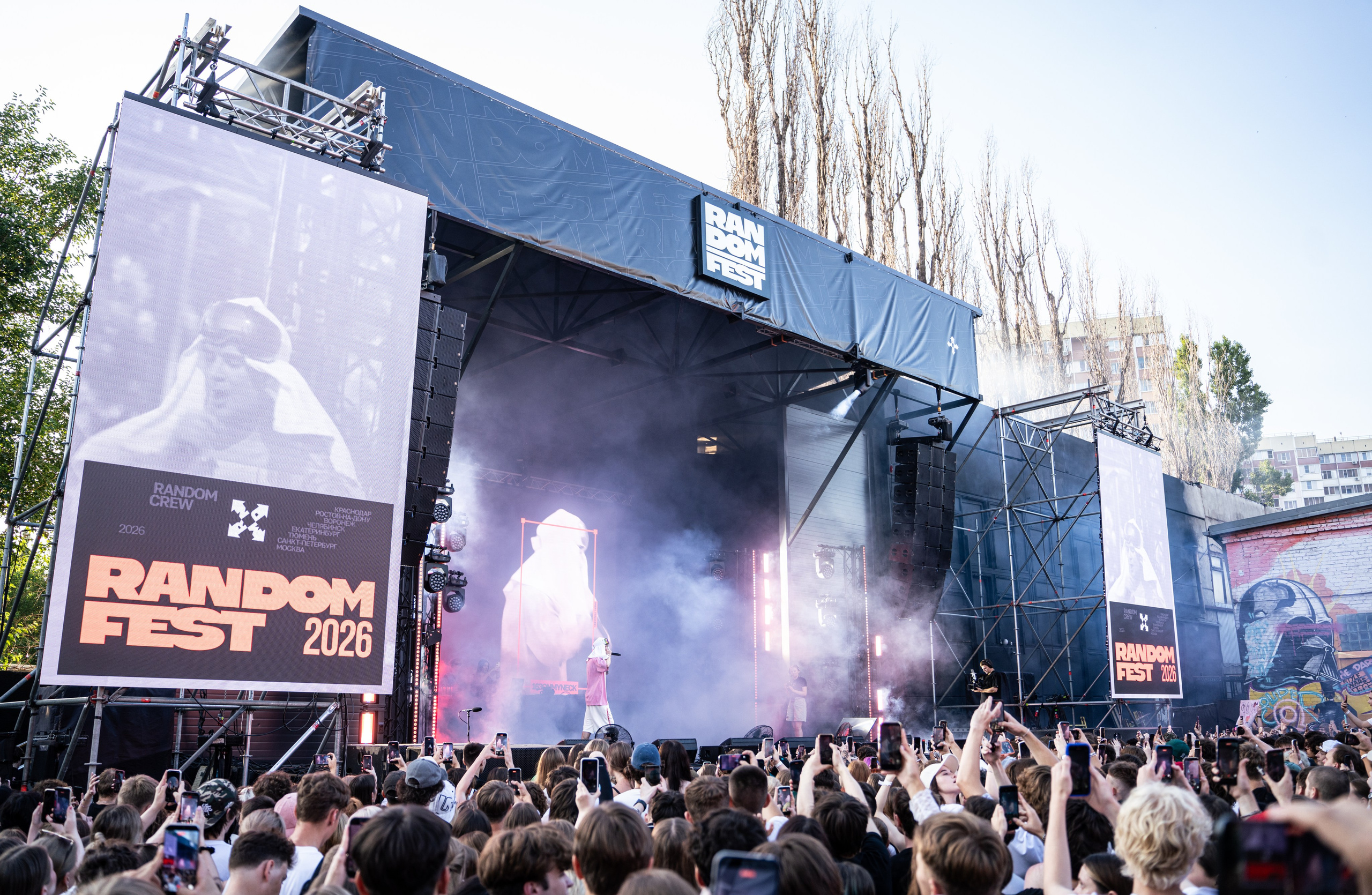 Random Fest / @Порт 219 / Краснодар. Концертный фотограф в Краснодаре