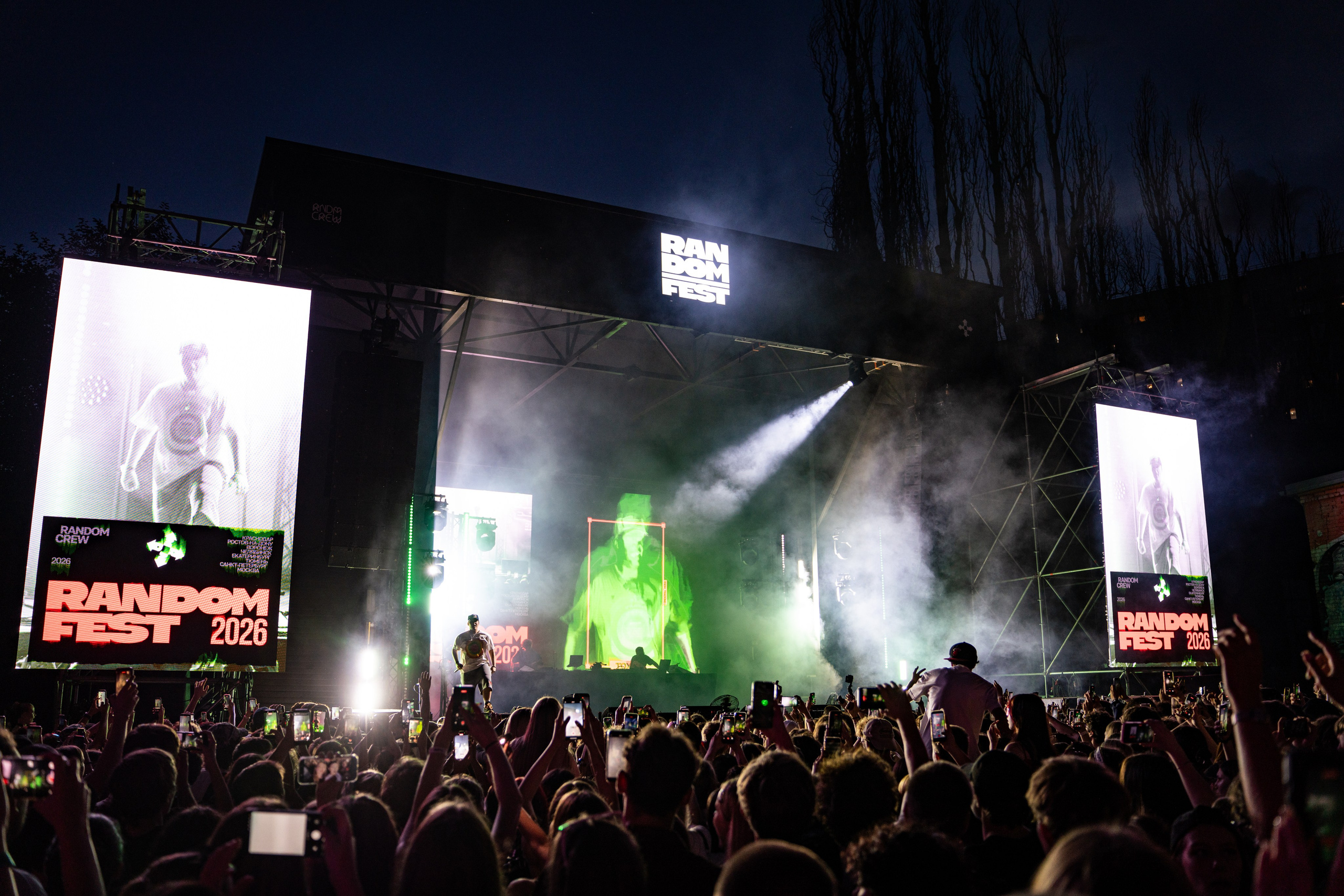 Random Fest / @Порт 219 / Краснодар. Концертный фотограф в Краснодаре