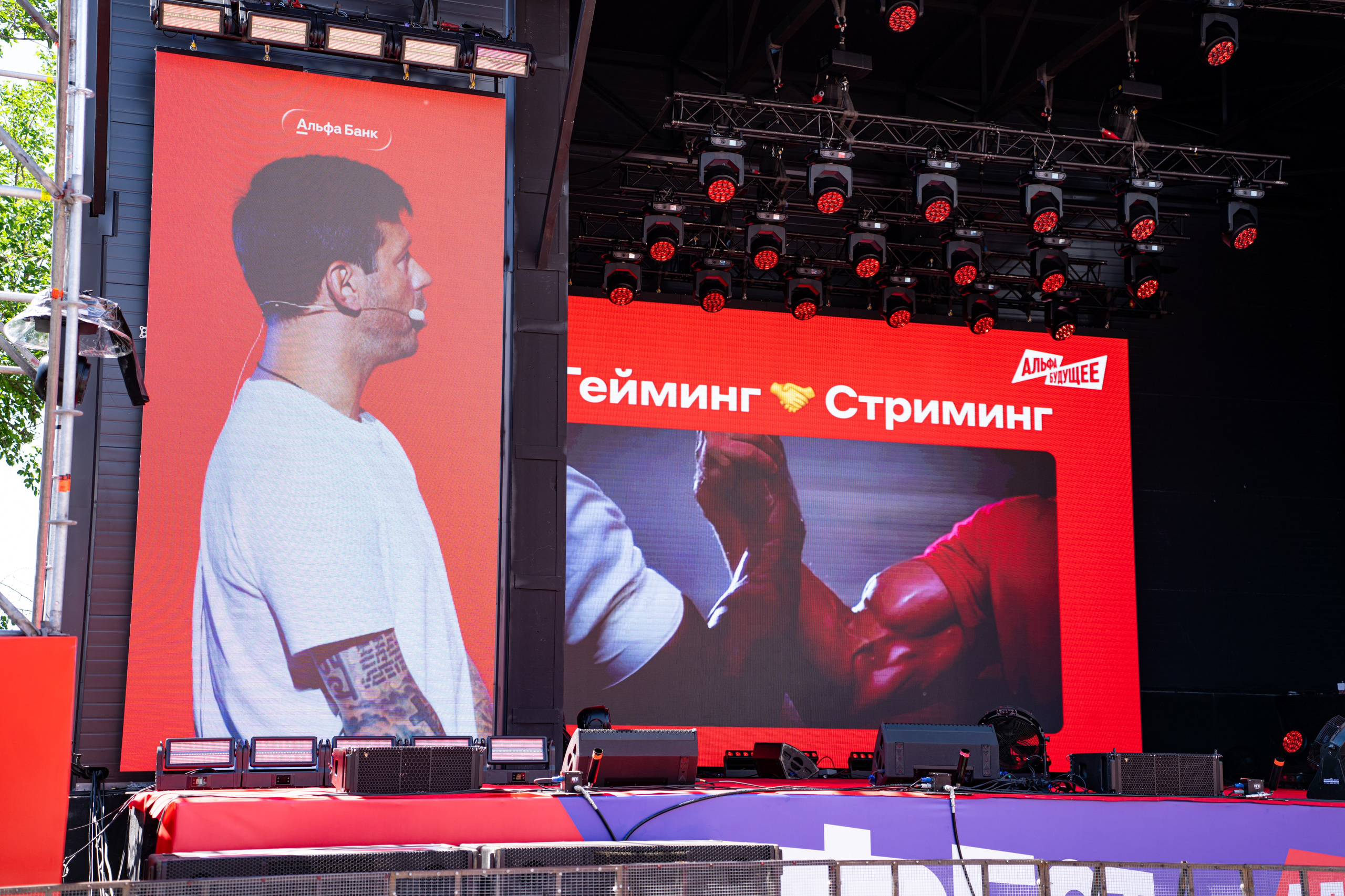Альфа Будущее Фест / @Порт 219 / Краснодар. Концертный фотограф в Краснодаре