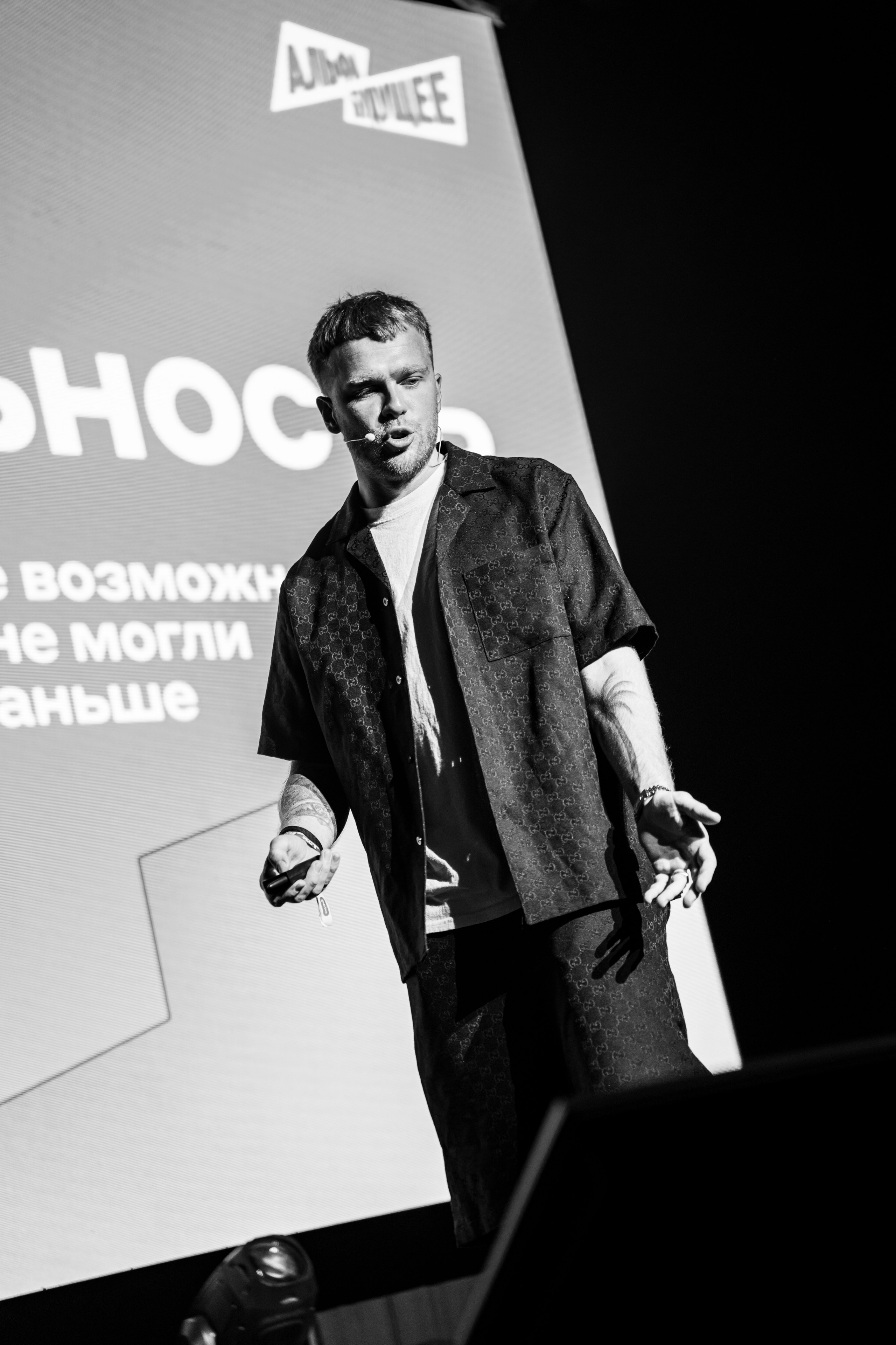 Альфа Будущее Фест / @Порт 219 / Краснодар. Концертный фотограф в Краснодаре