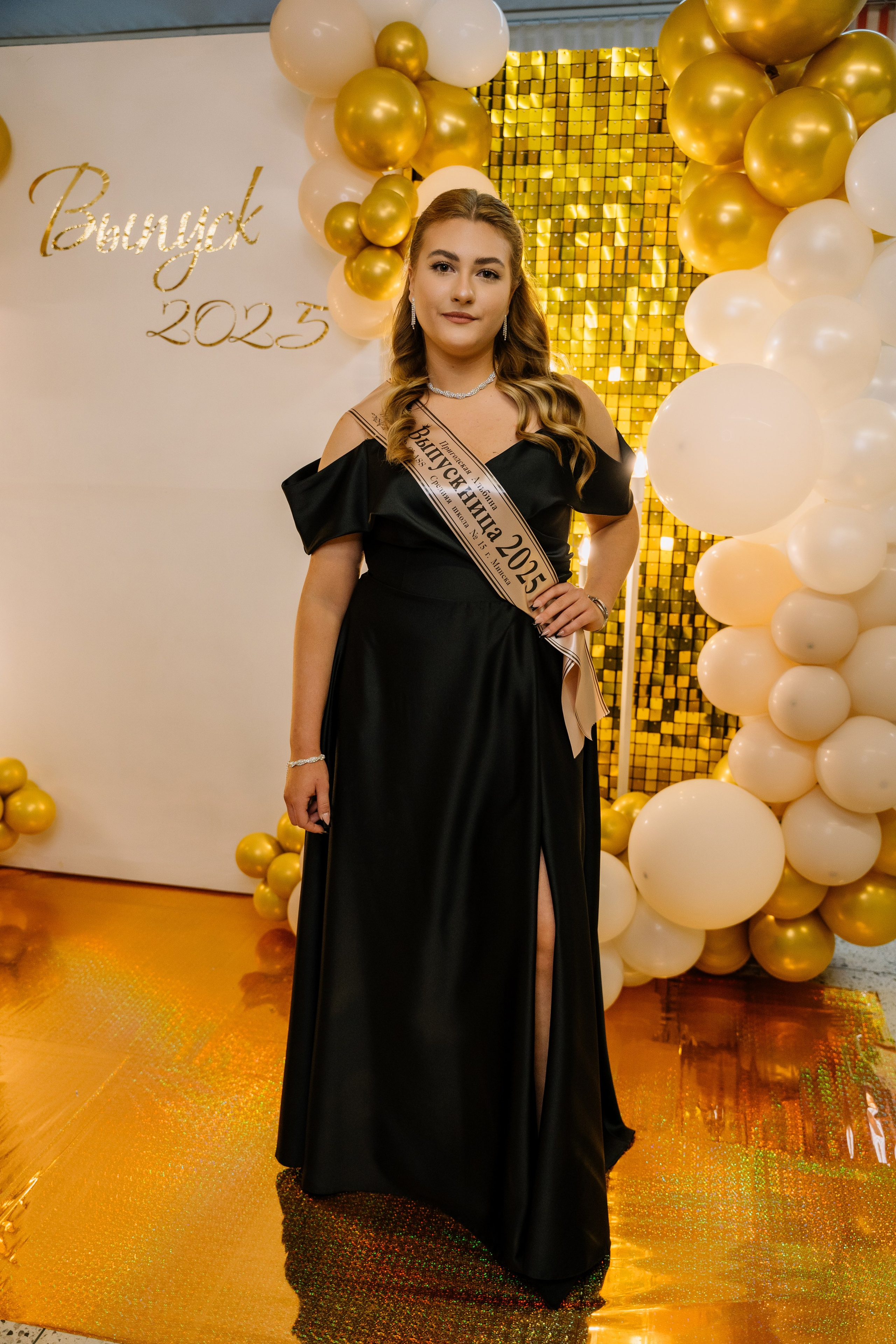 Выпускной 15 школа