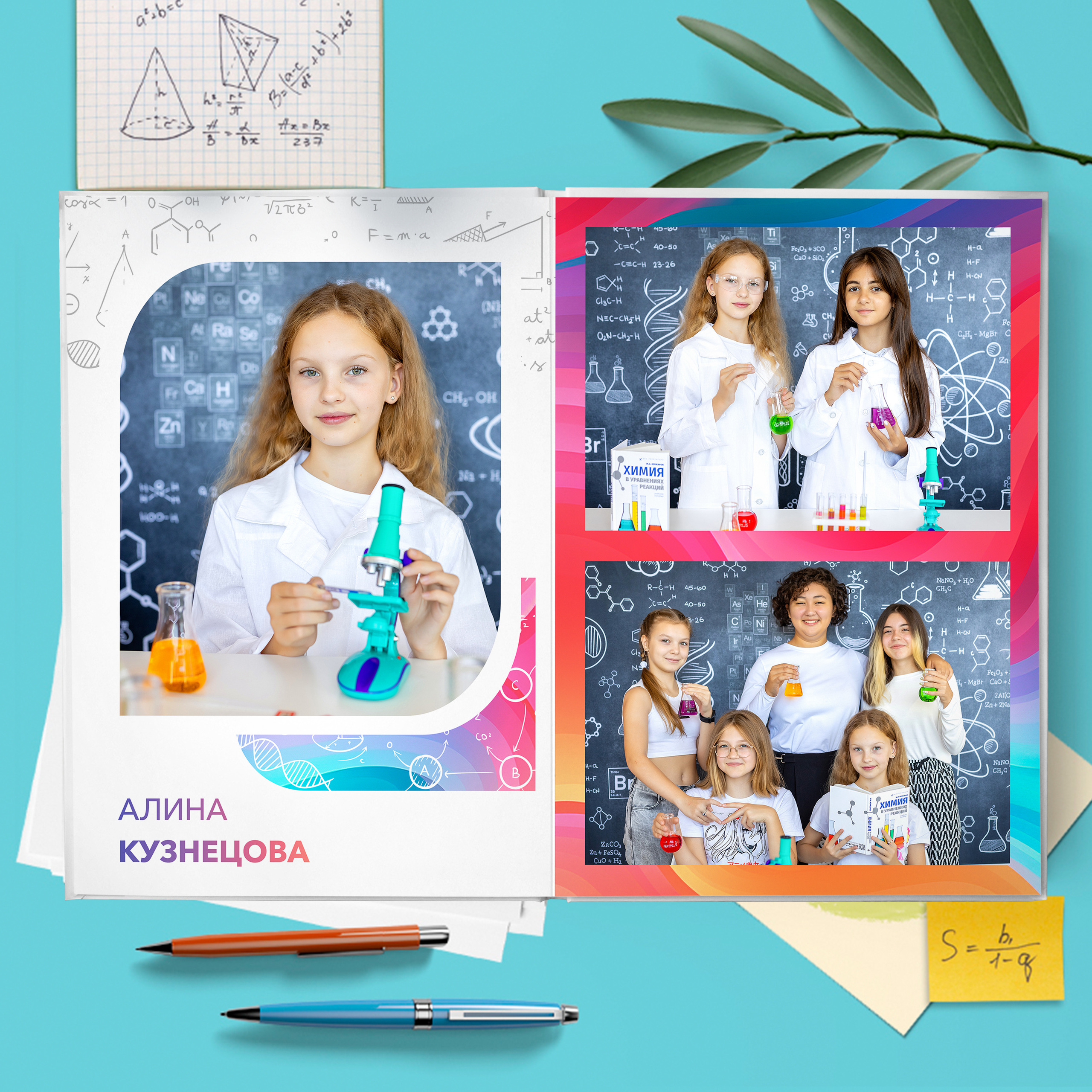 Дизайн «Формулы». Стильный выпускной альбом Владивосток фотограф Вероника Мигачева