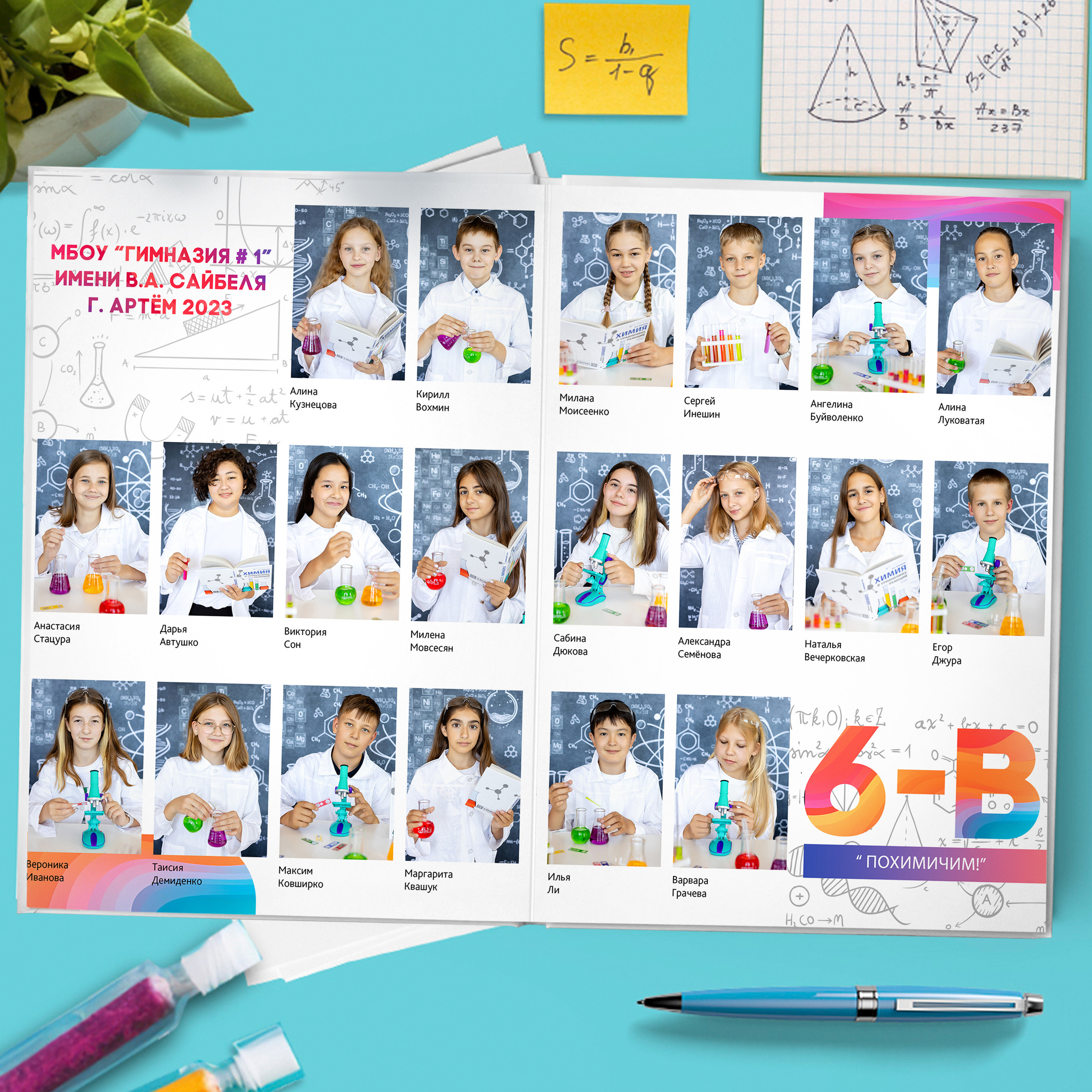 Дизайн «Формулы». Стильный выпускной альбом Владивосток фотограф Вероника Мигачева