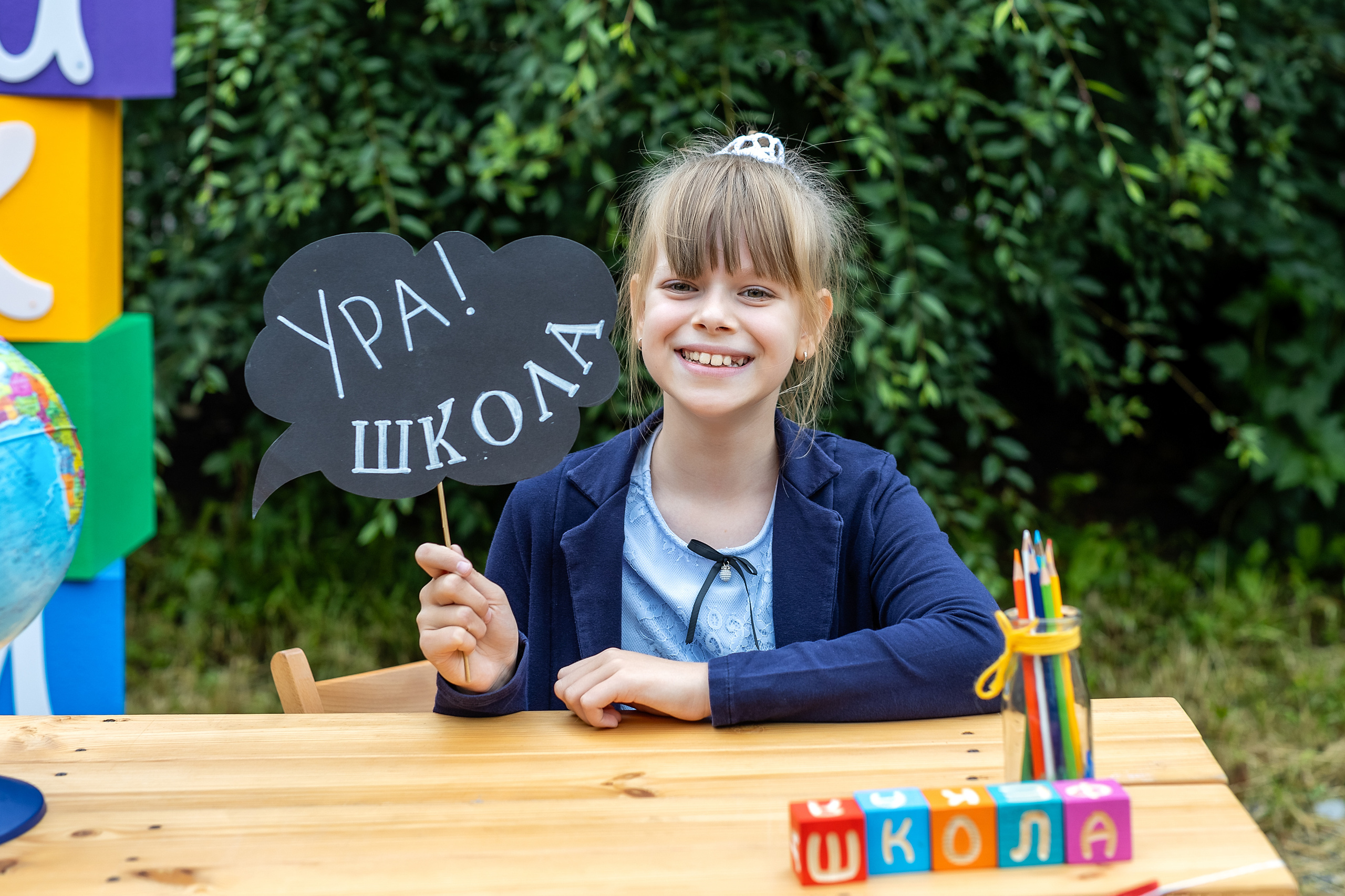 Начальная школа. Стильный выпускной альбом Владивосток фотограф Вероника Мигачева
