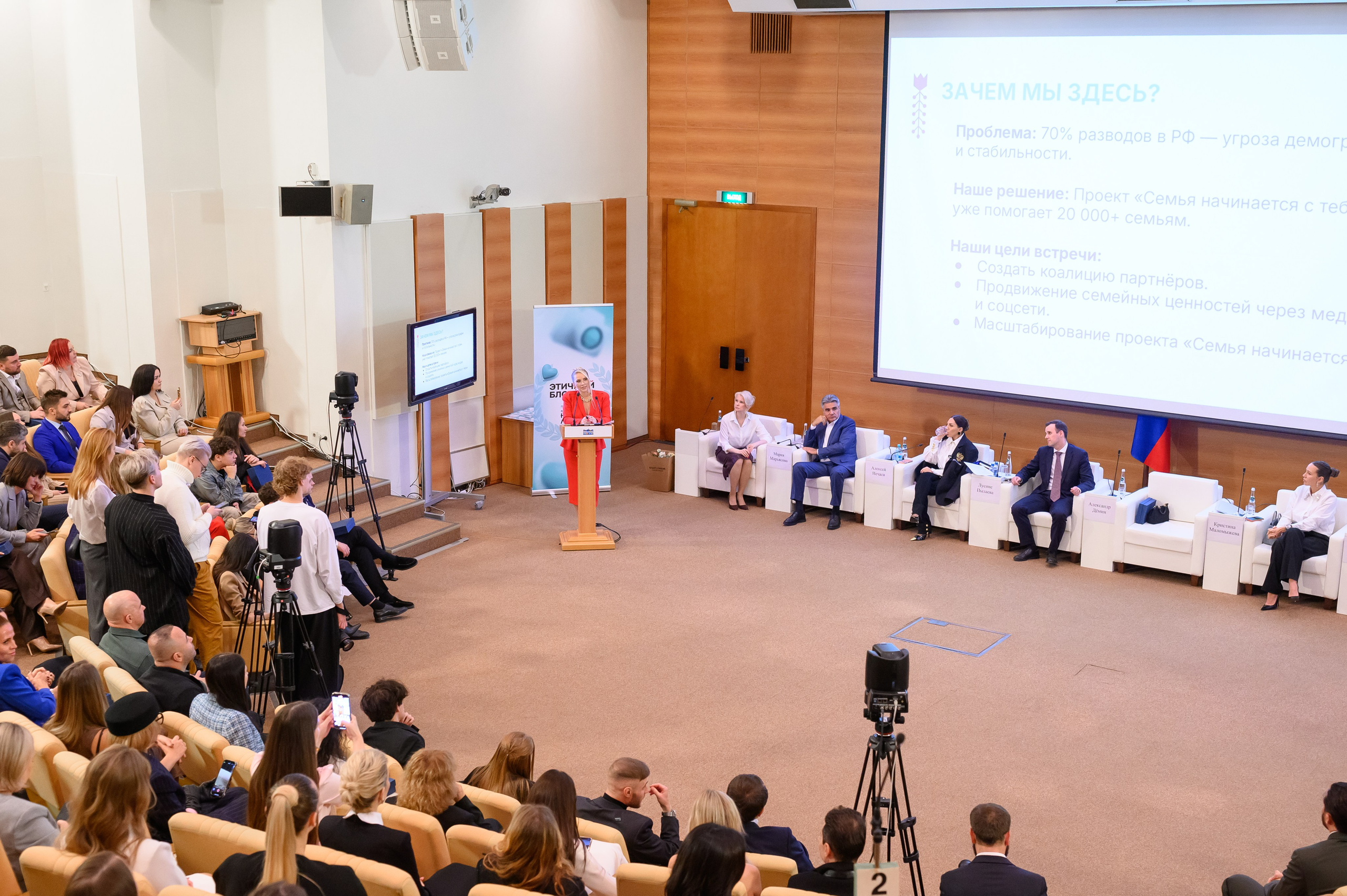 Премия «Этичный Блог». Семейный фотограф Казакова Дарья