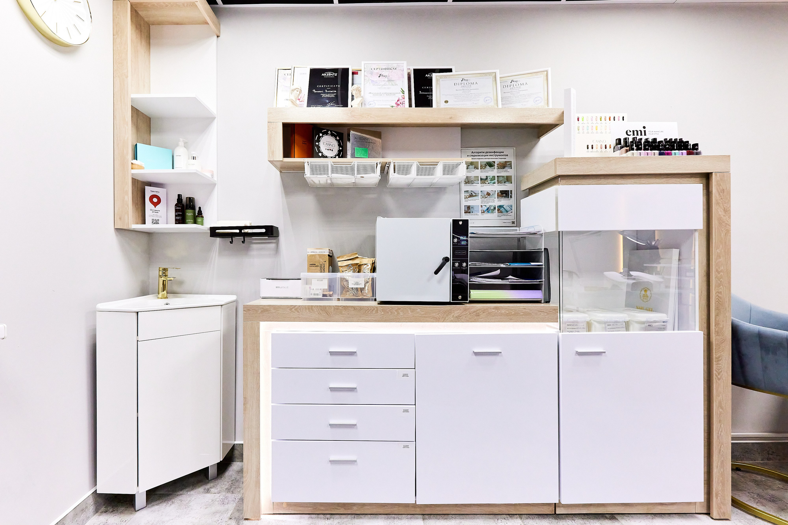 Gold Luxe Mani. Фотограф Анастасия Леонтьева Санкт-Петербург