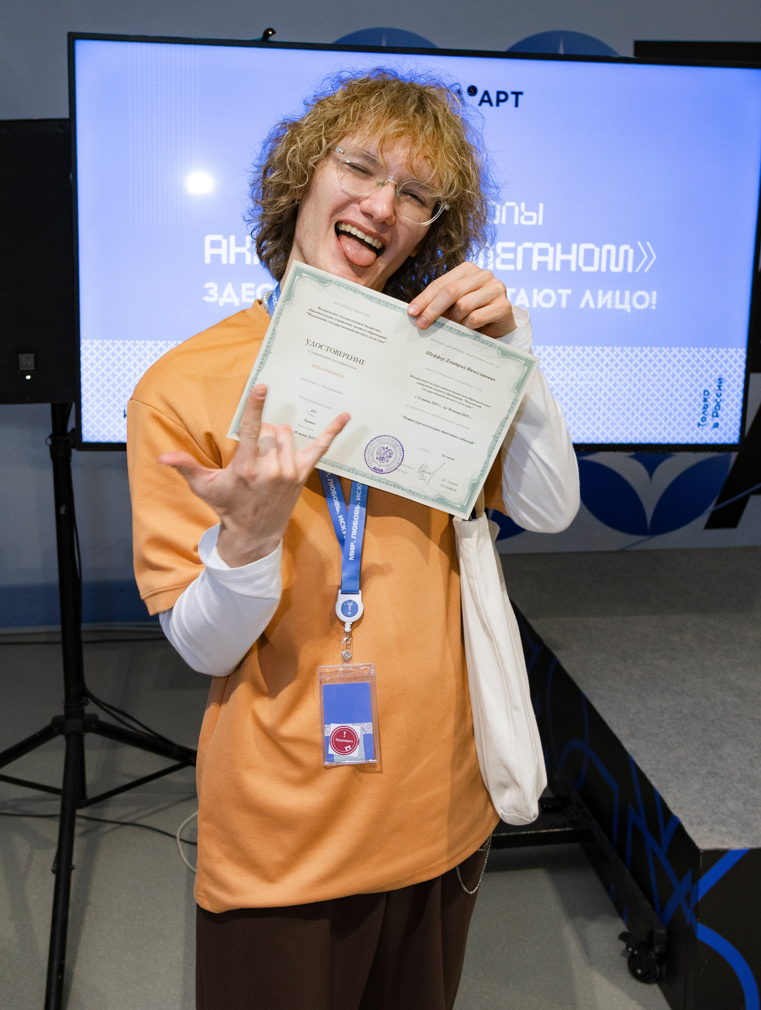 ТАВРИДА фестиваль образовательная смена. Видеограф, фотограф в Москве Мария Васильева