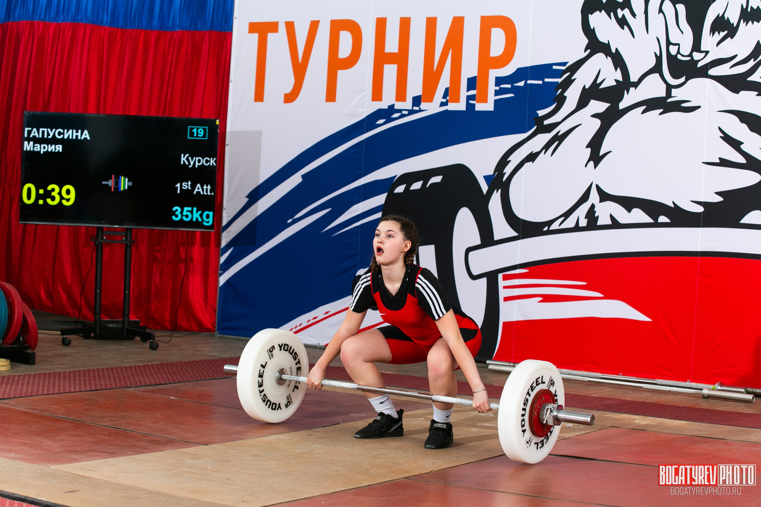 «Мы Вместе» Всероссийский турнир по тяжелой атлетике памяти ЗТР РСФСР Рябцева. Профессиональный фотограф в Мценске и Орловской области