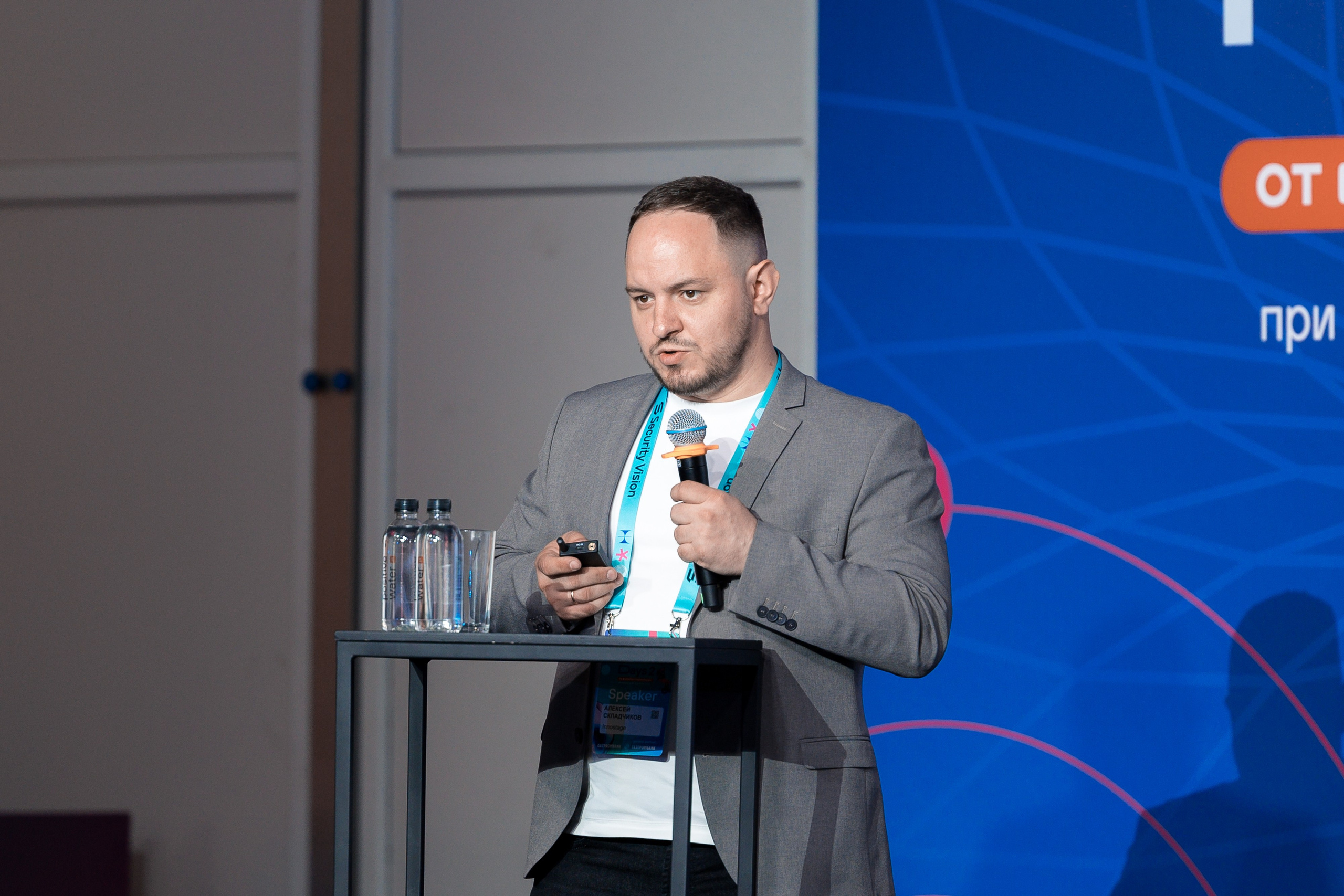 Лужники — Киберфестиваль Positive Hack Days 2. Фотограф Юлия Назарова