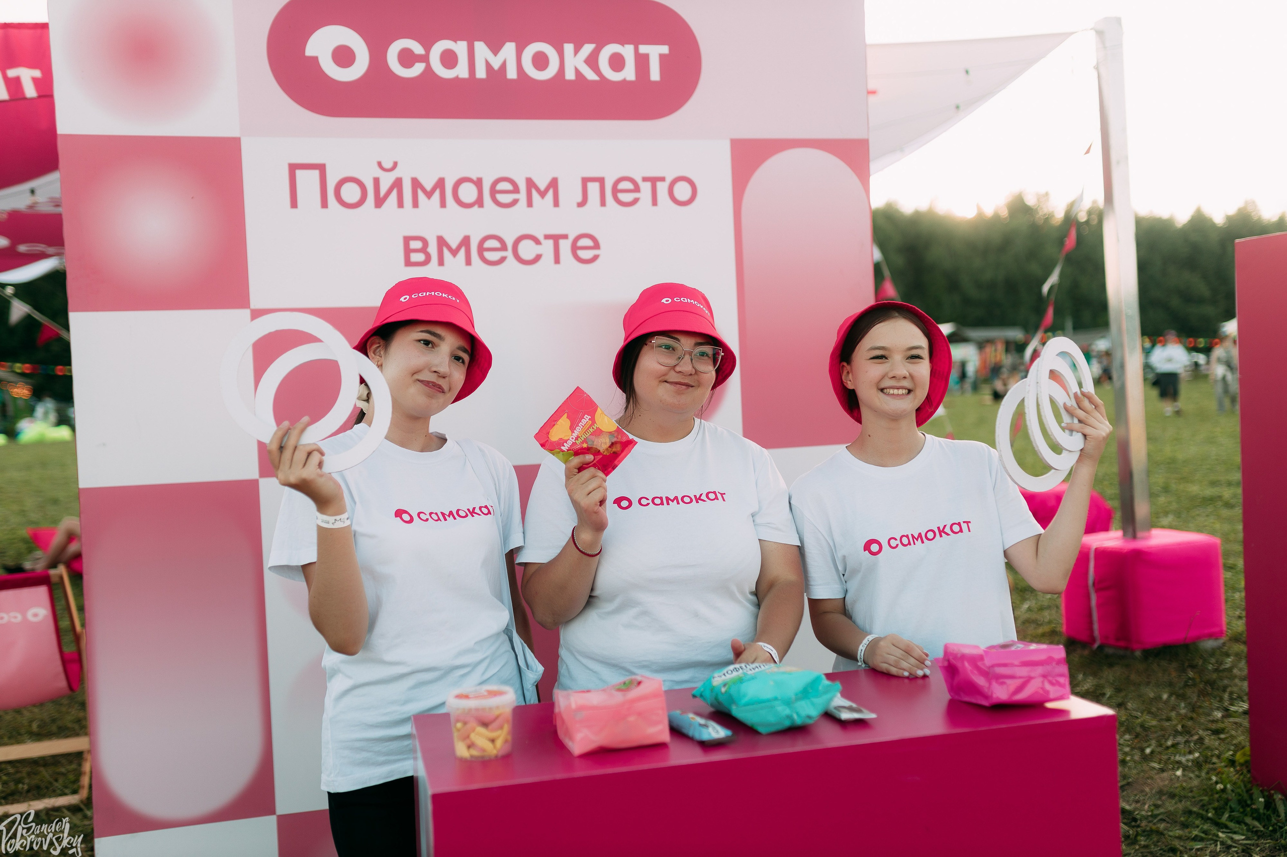 Самокат. Свадебный и репортажный фотограф в Чебоксарах Покровский Александр