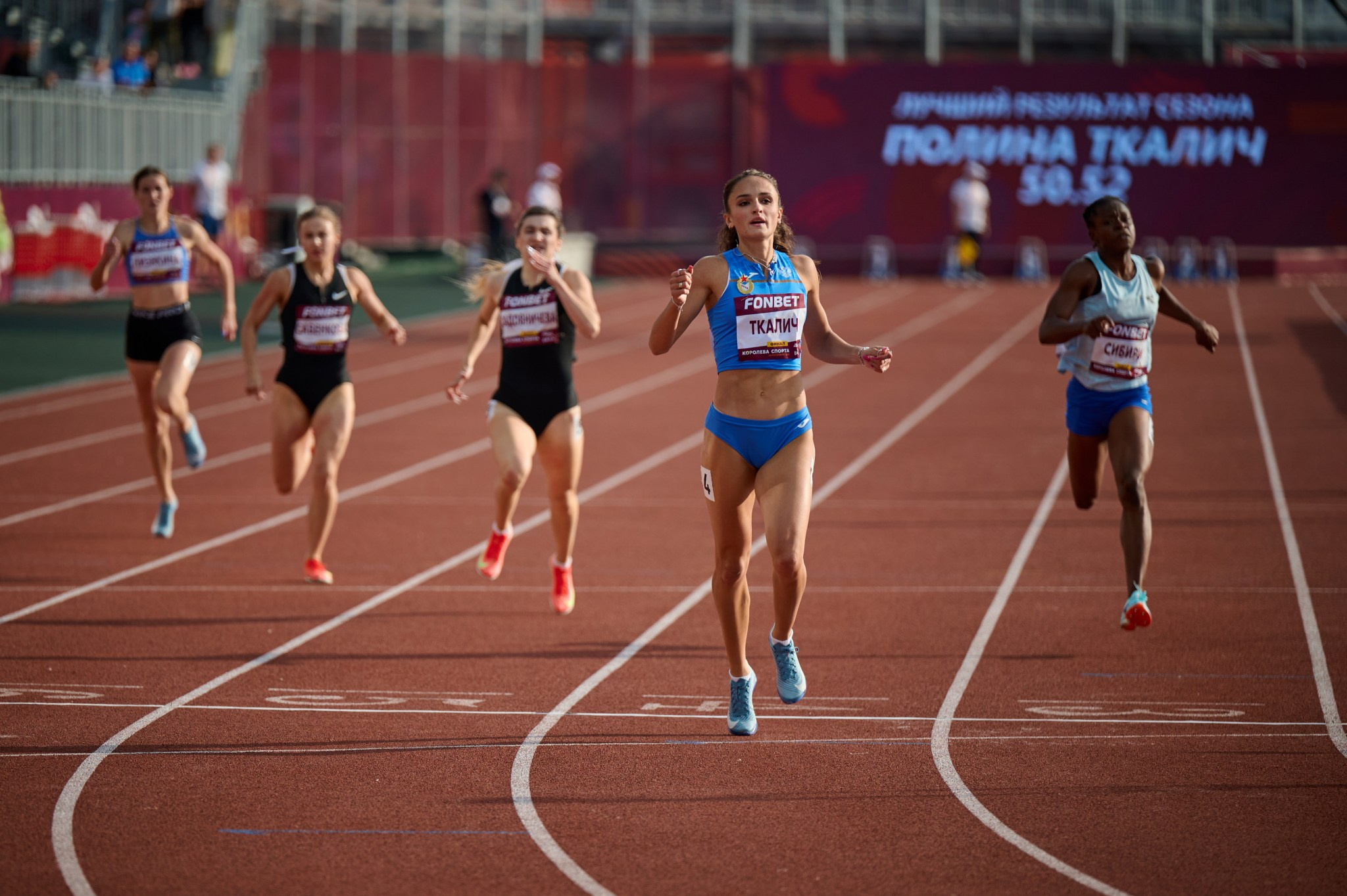 Королева спорта 2024–2025гг. Мезенцев Евгений фотограф