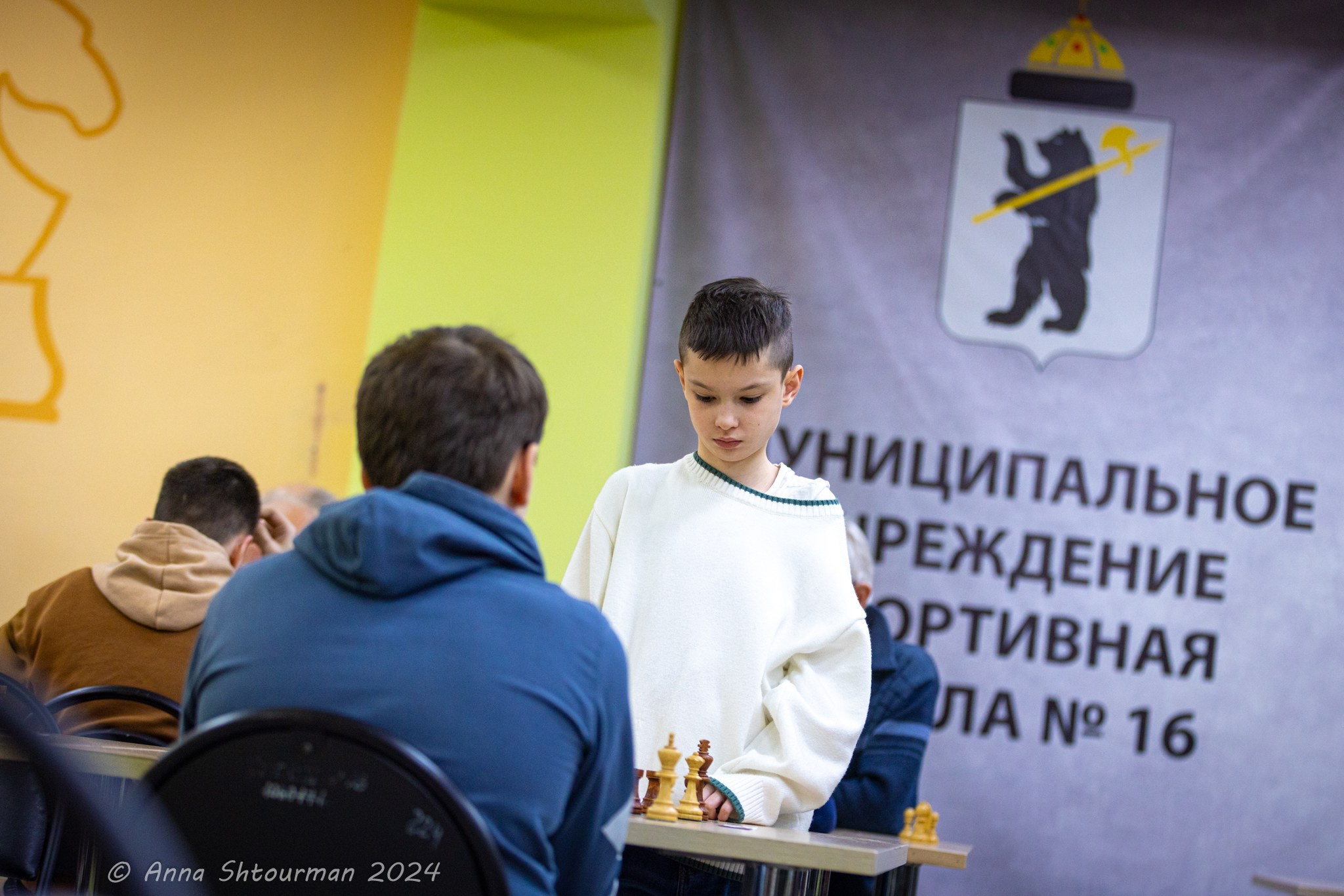 2024 Чемпионат Ярославской области по быстрым шахматам (Ярославль, Россия). Фотограф Анна Штурман (репортажная съёмка любых событий и мероприятий) Anna Shtourman photographer