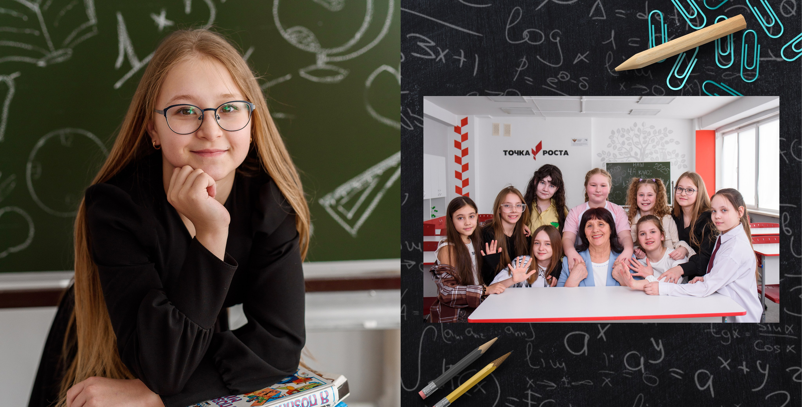 ВЫПУСКНИКИ. Фотограф Шарыпово