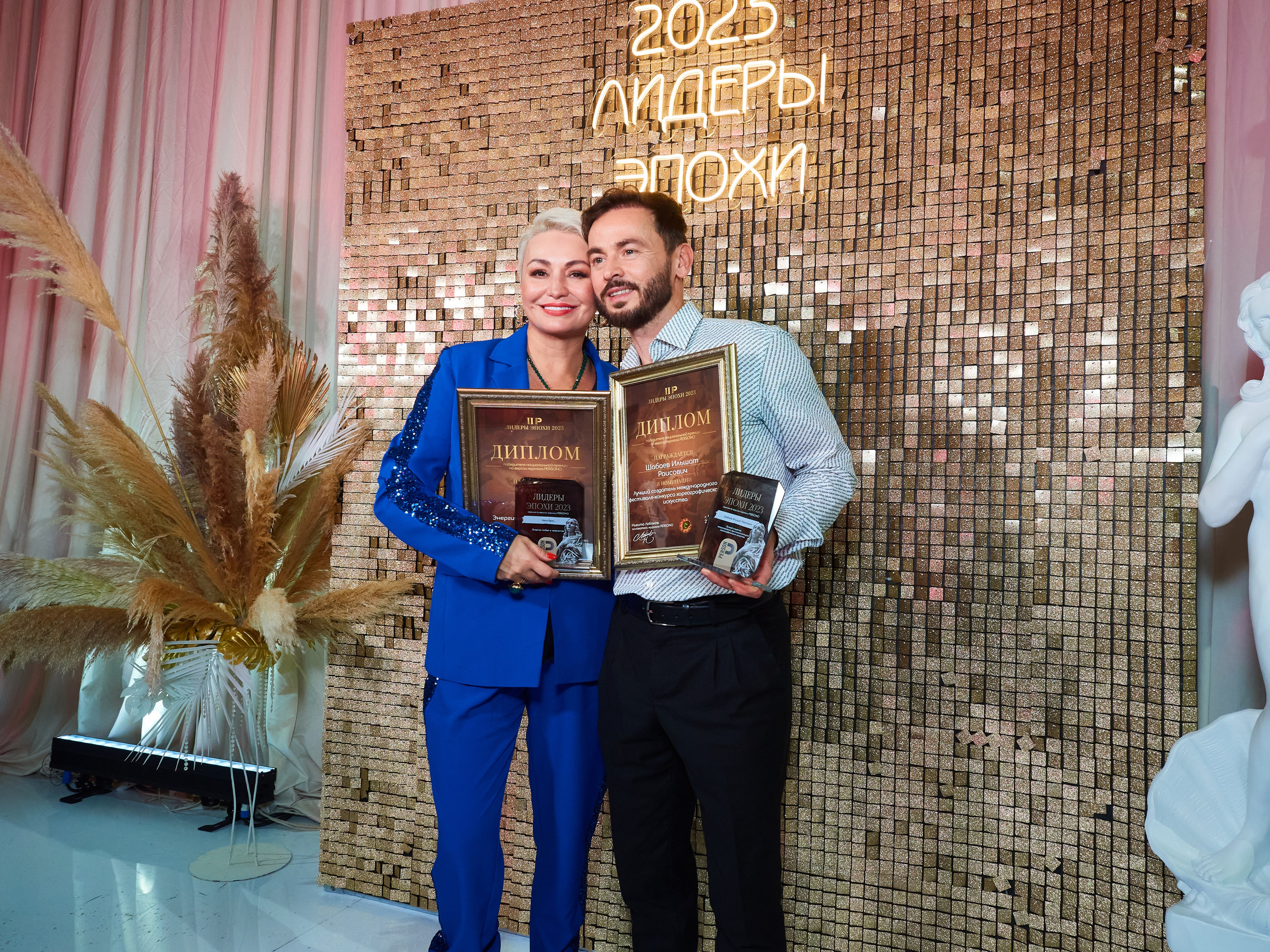 Лидеры эпохи 2023 (Вилла Барвиха). Главная