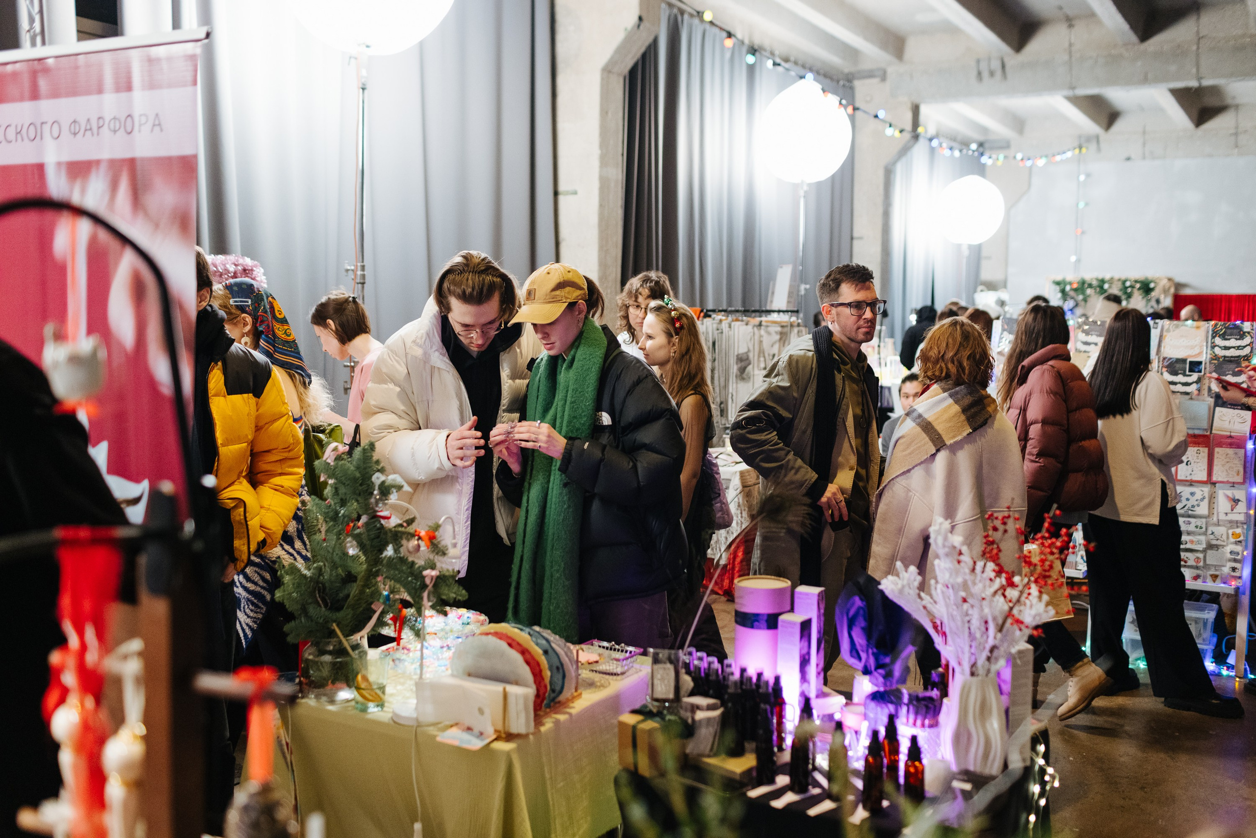 24–25 декабря 2022 в пространстве ПОЛЕ / День 1. Фотоотчеты «Ламбада-маркета»