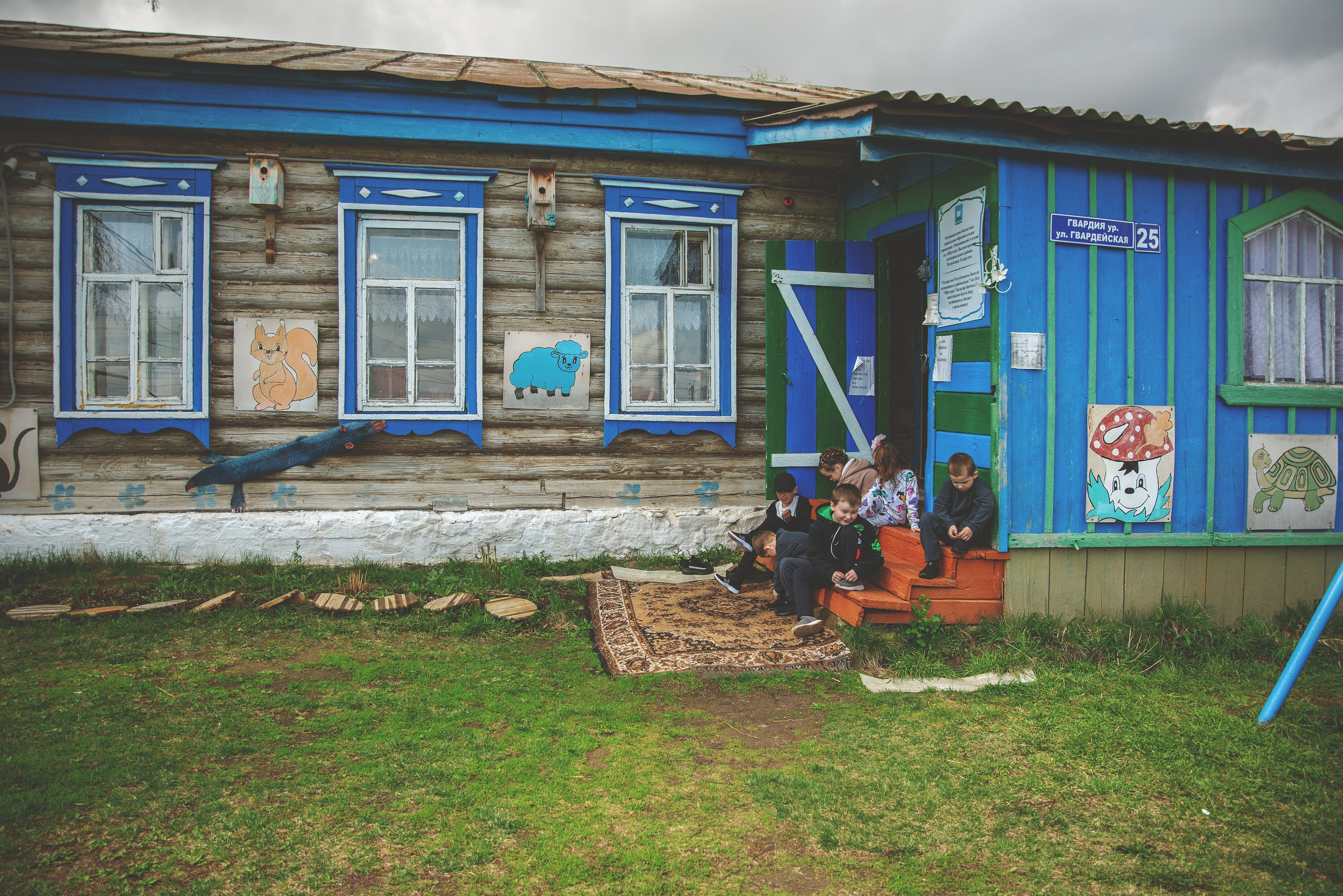 Детский сад. Главная