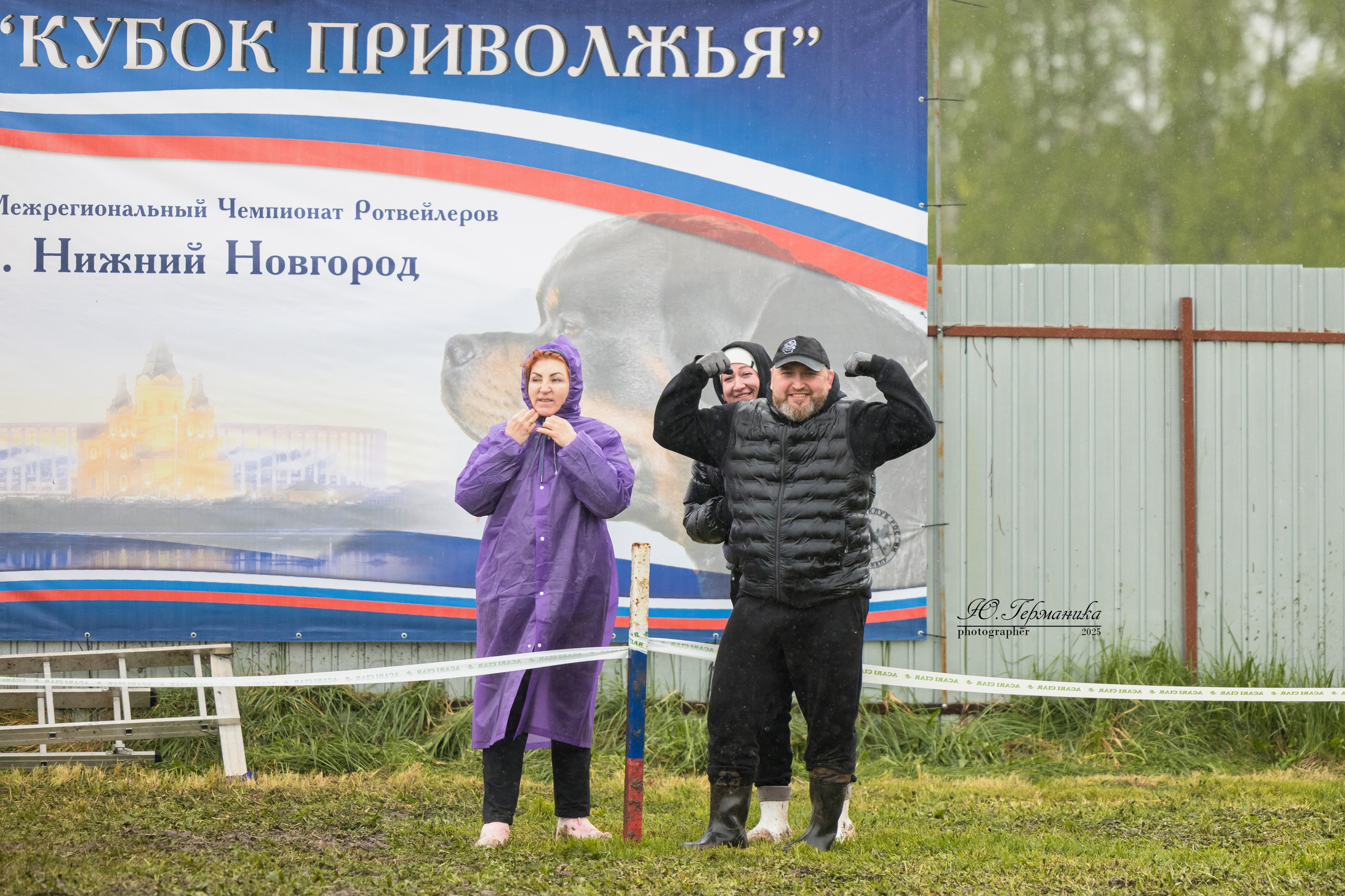 Нижний Новгород 2хмоно ротвейлеров 10-11.05.2025. Фотограф-анималист Юлия Германика