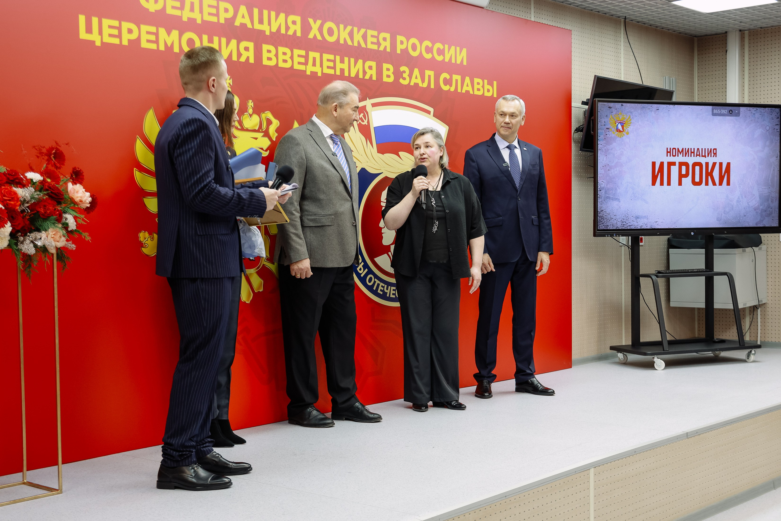 Кубок Первого канала. Фотограф Юлия Мальцева