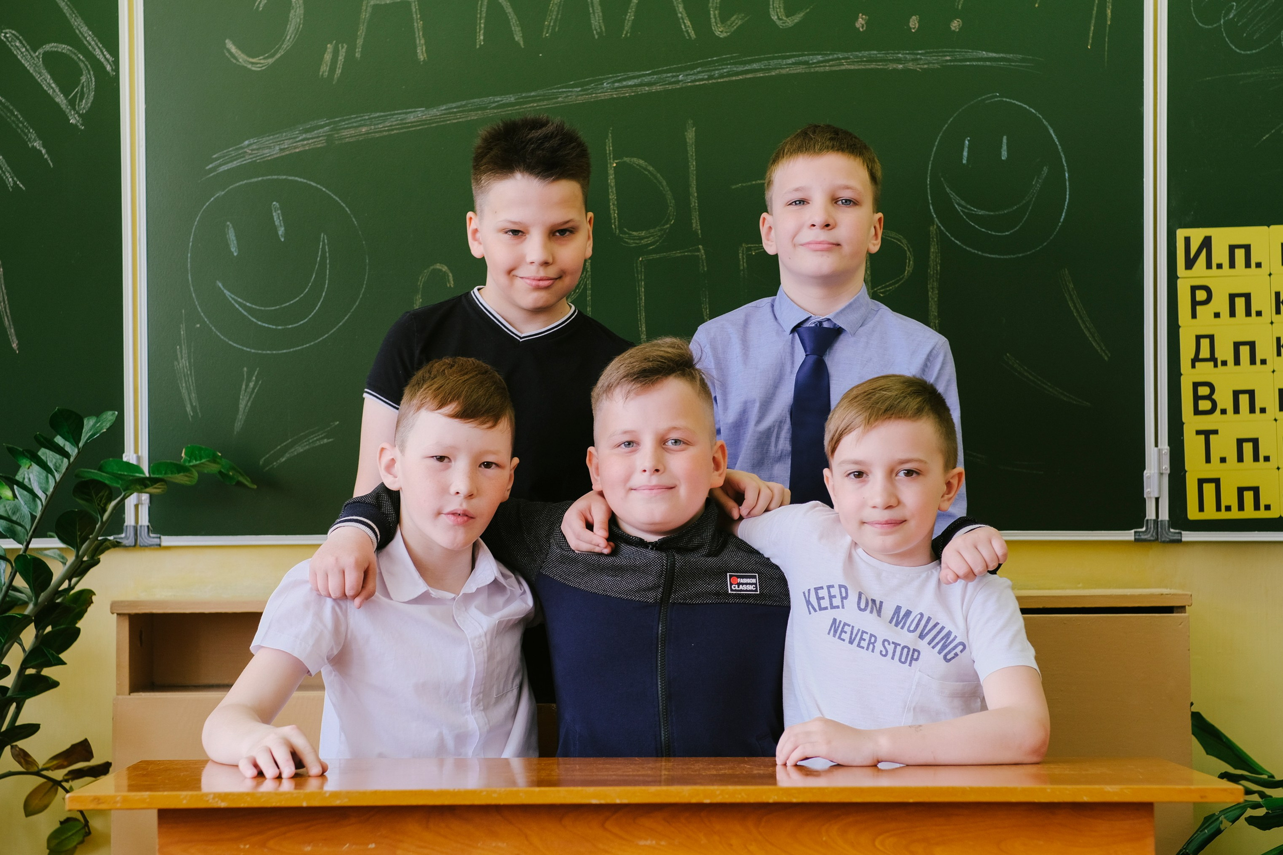 3 класс. Семейный и индивидуальный фотограф Дарья Мельник