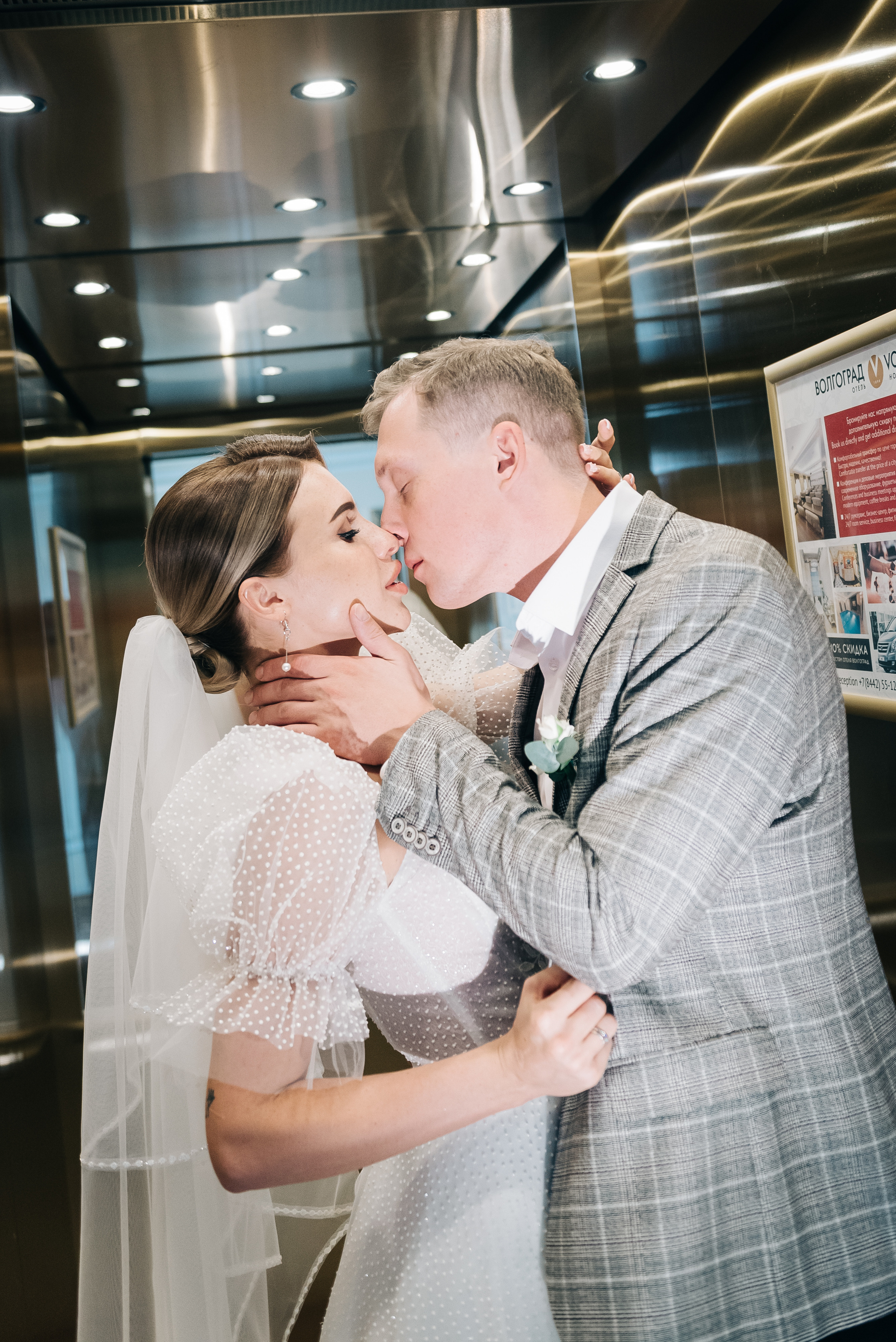 Кирилл и Виктория. SARKISOPH | Фотограф Волгоград