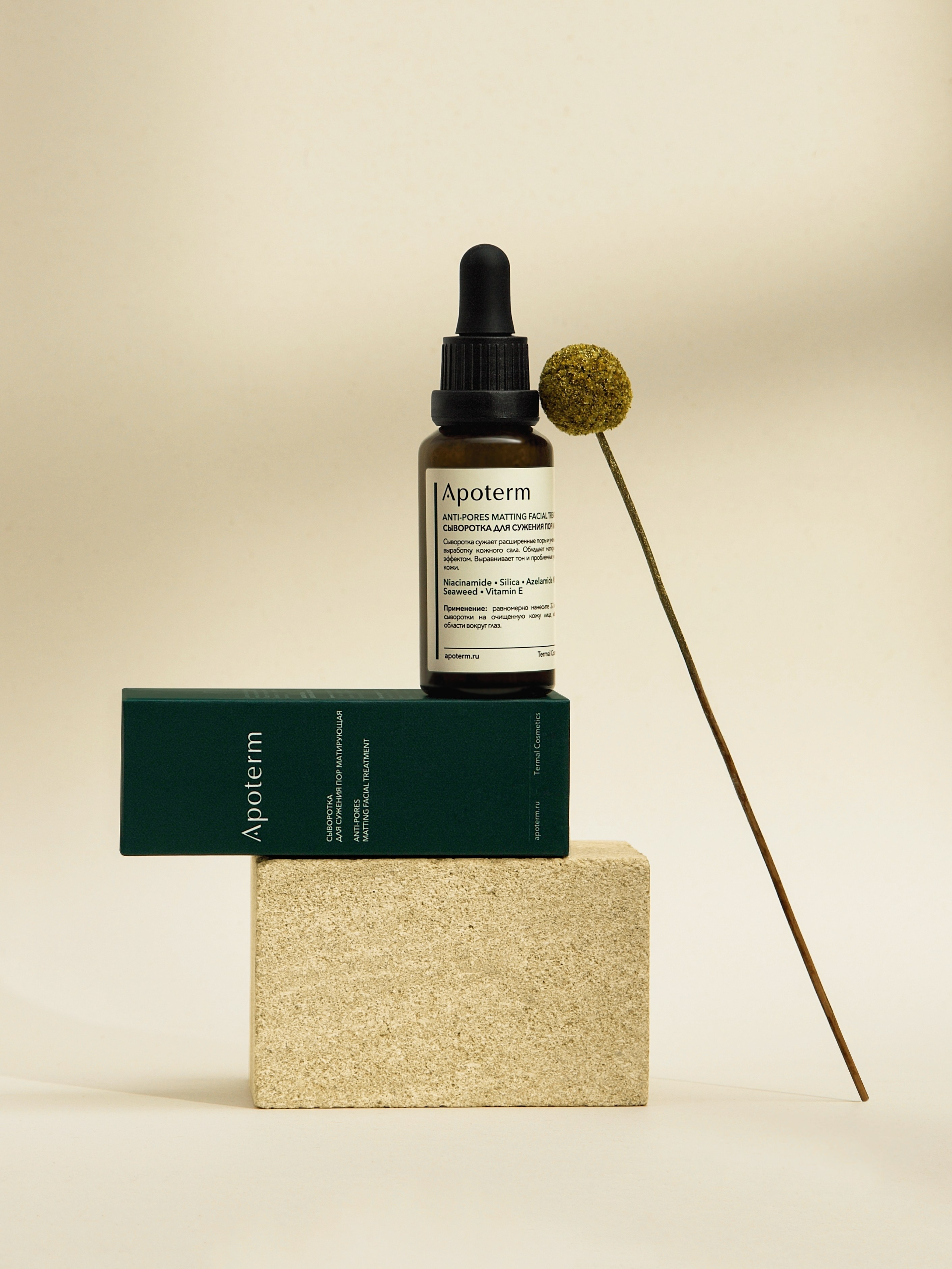 ИМИДЖЕВАЯ РЕКЛАМНАЯ ФОТОСЪЕМКА