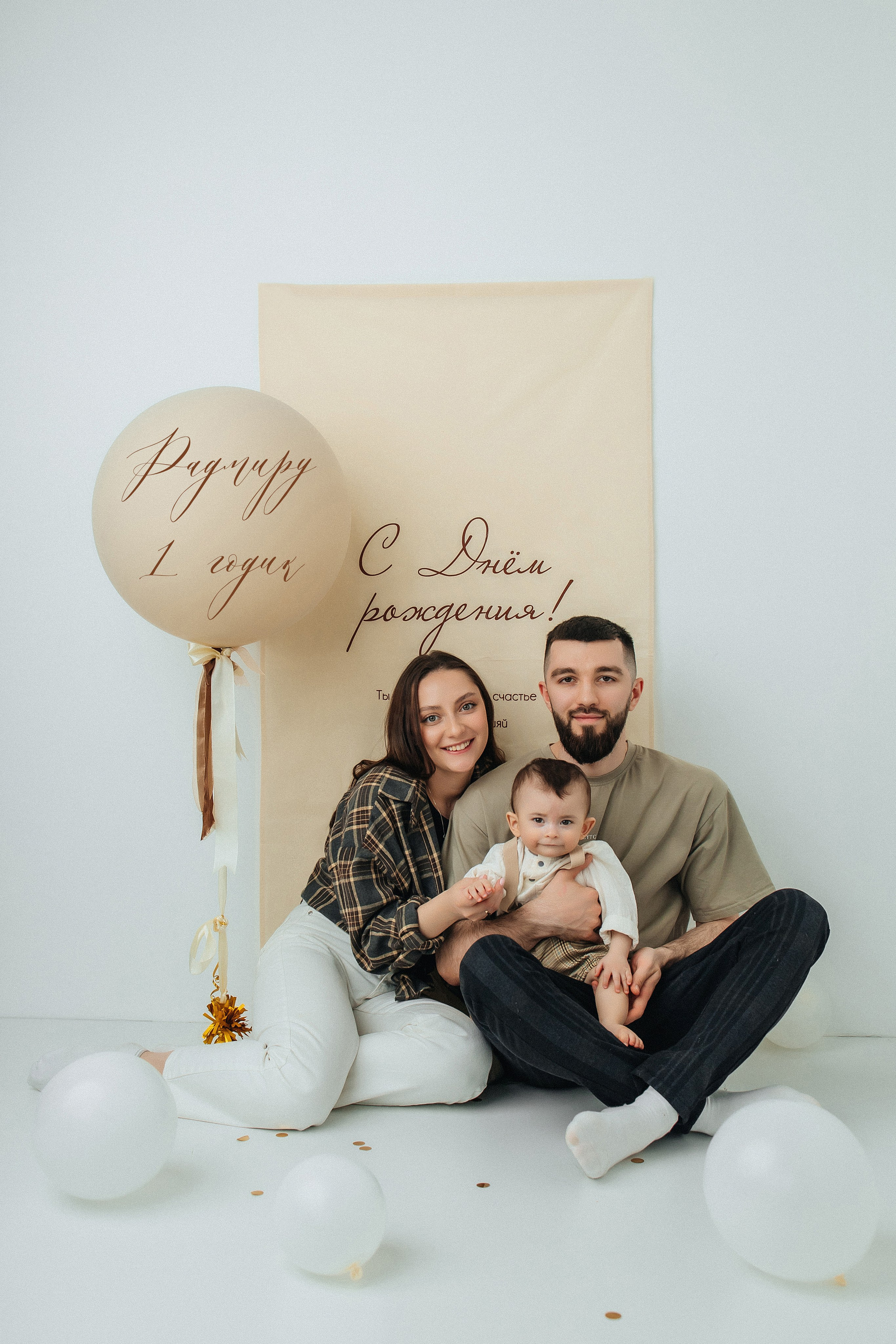 Годики в моей студии. Главная