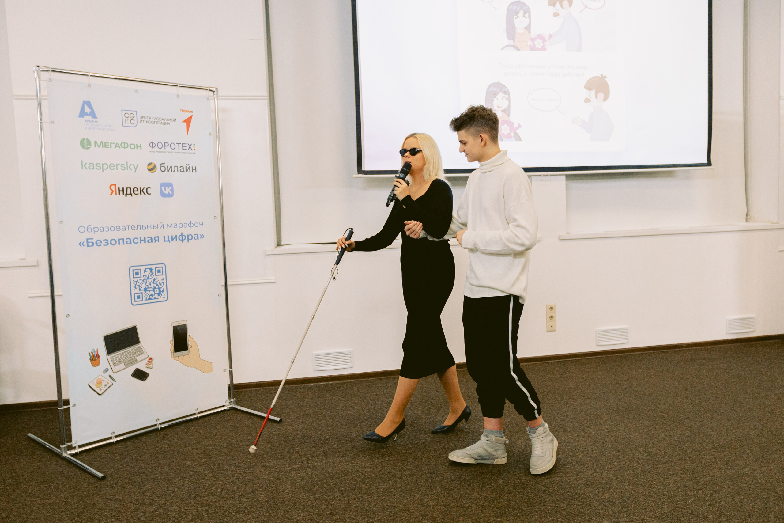 Форум-Образовательный марафон «БЕЗОПАСНАЯ ЦИФРА». Фотограф в Санкт-Петербурге Виктория Безверхая