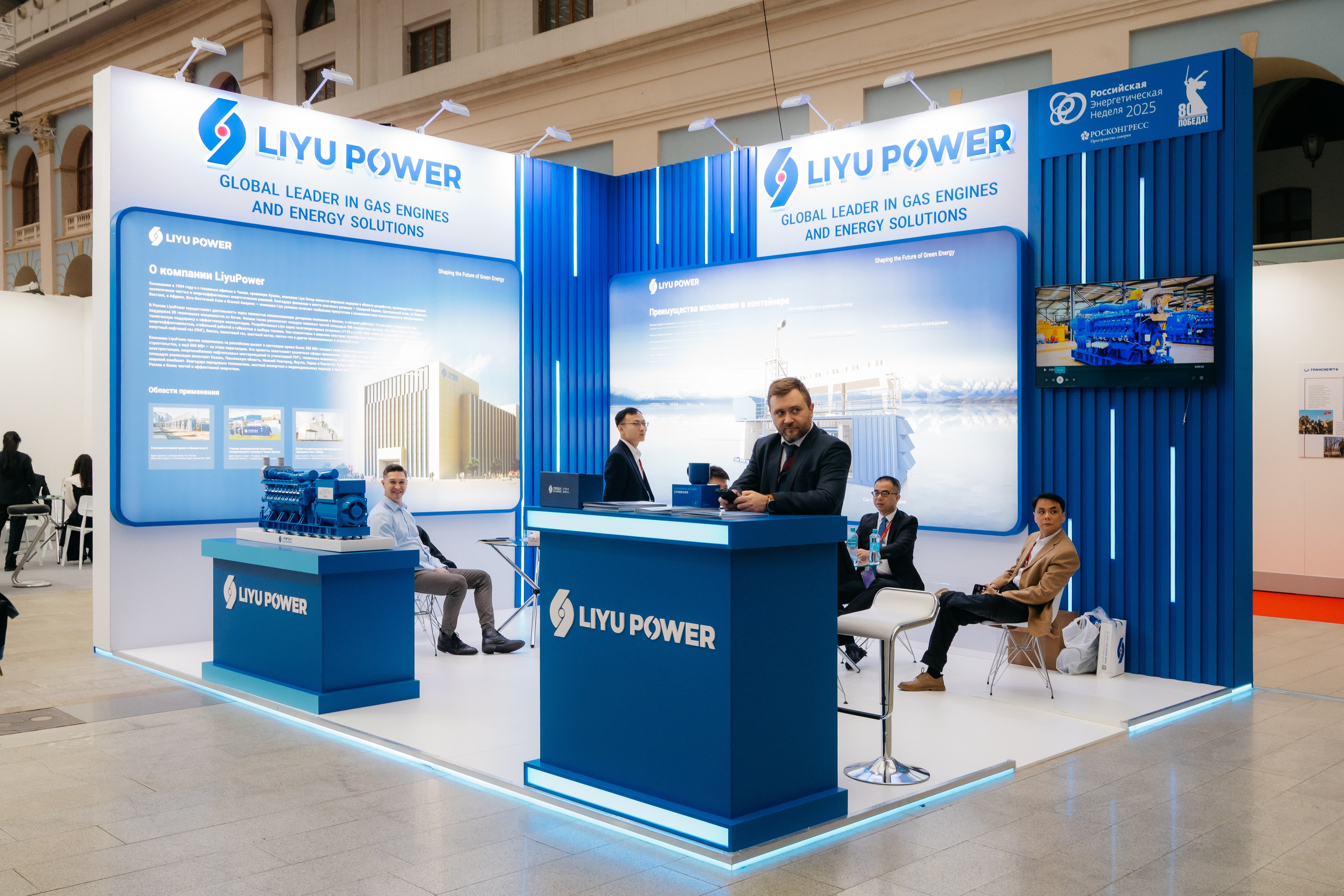 РЭН 2025. Репортаж, Интерьеры, Мероприятия, SMM. Фотограф Ставрополь