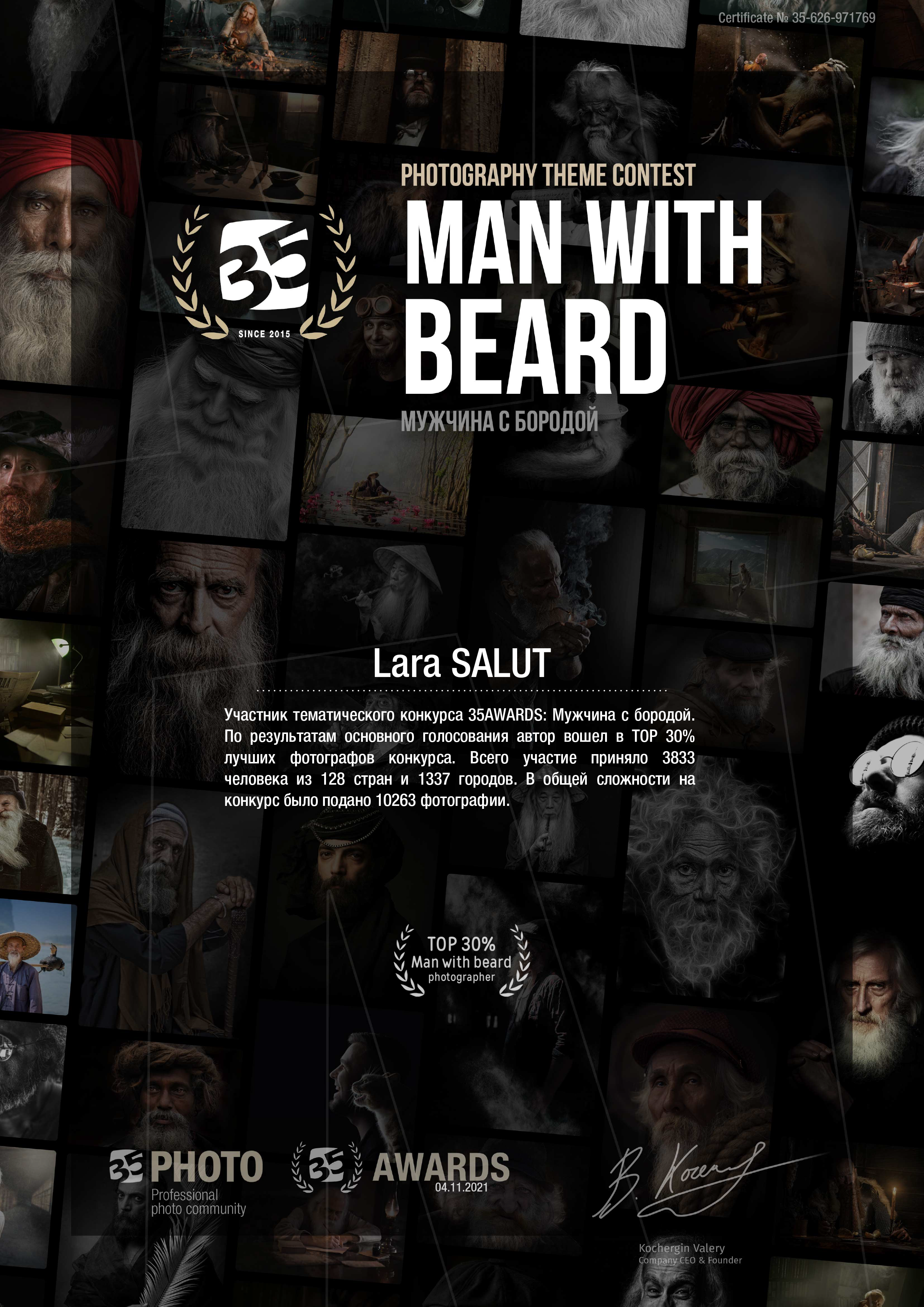 Семейный фотограф в Сочи Лара Salut