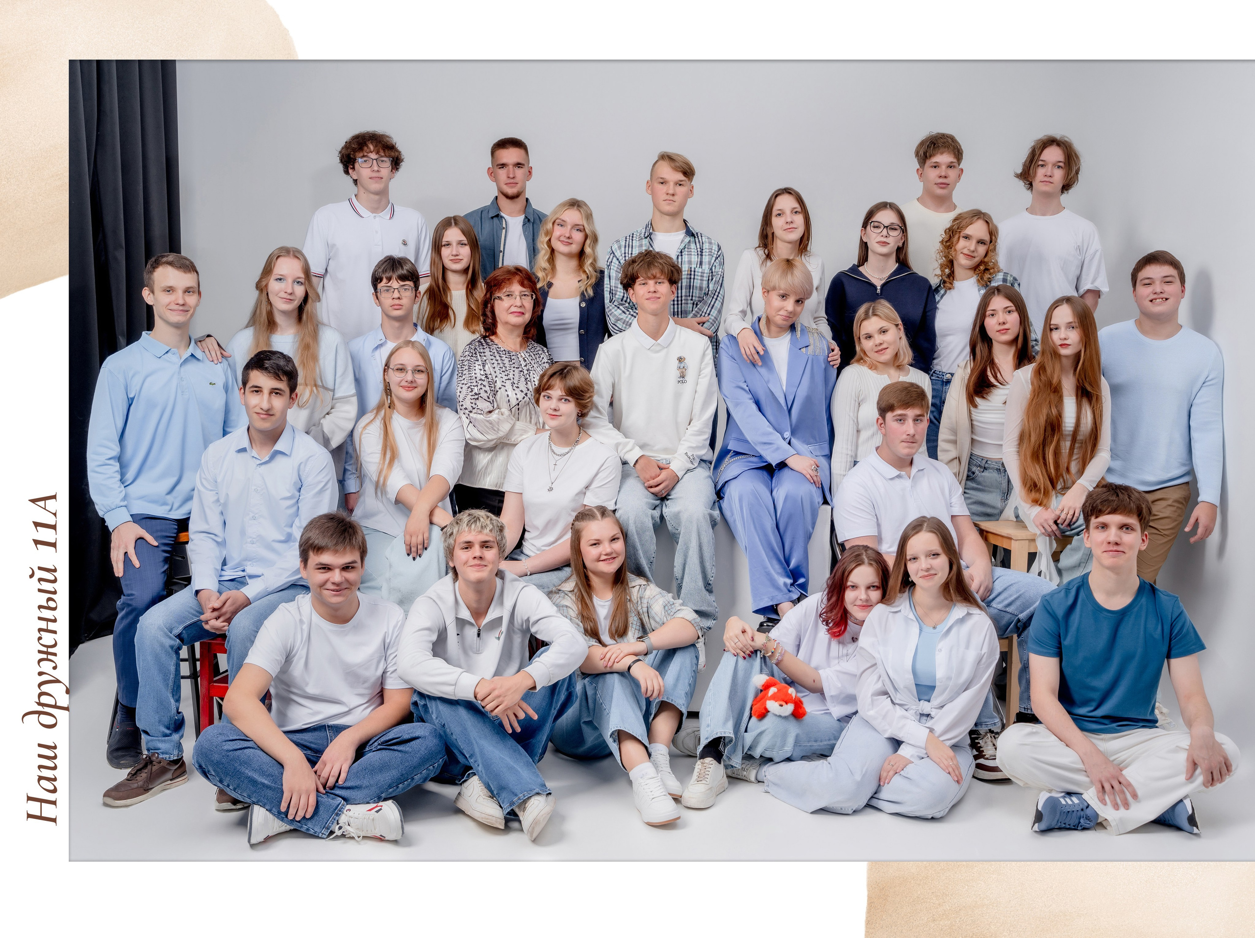 Беж+цвет. Forteens Выпускные альбомы в Нижнем Новгороде