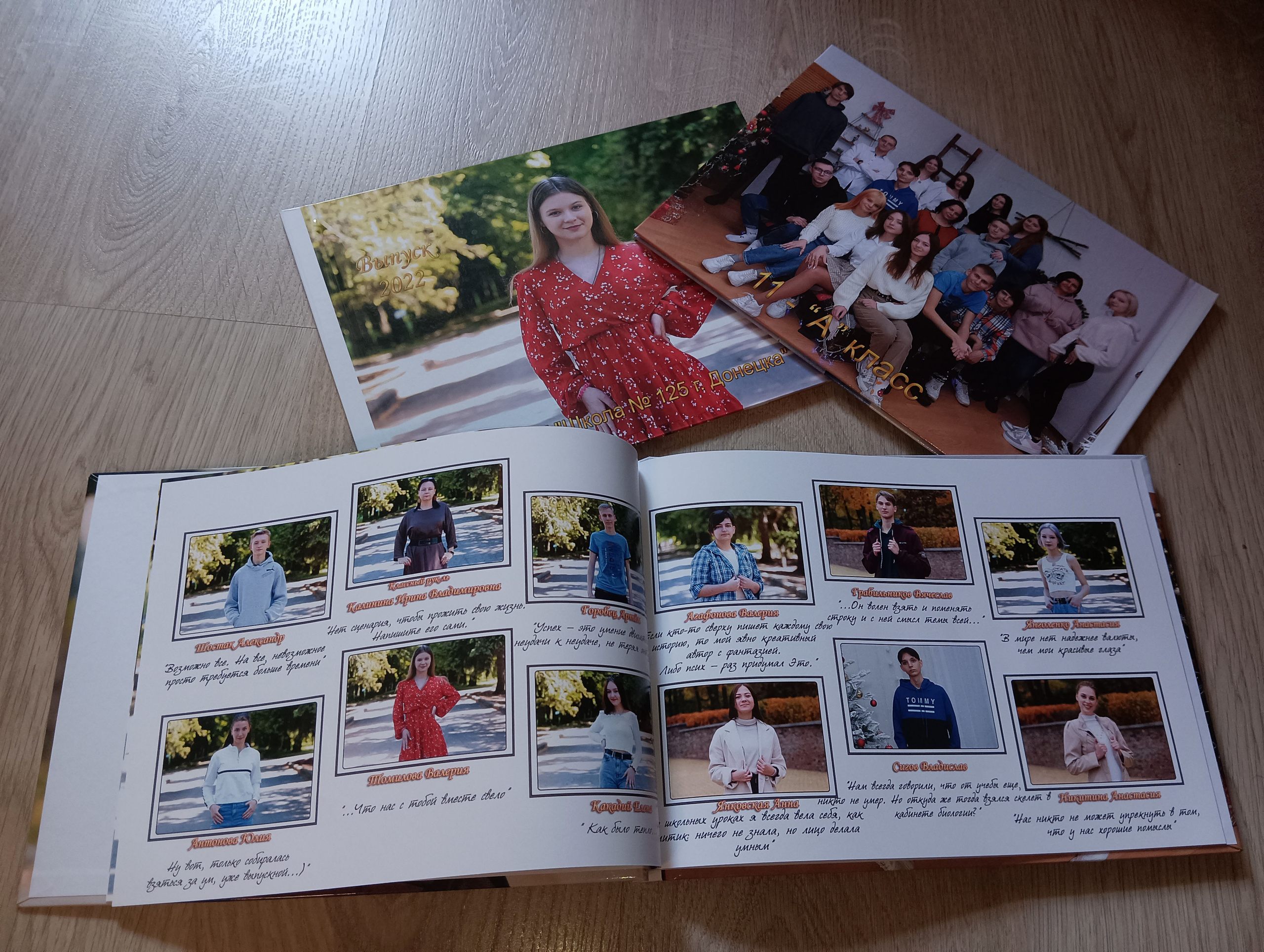 Фотокниги. Главная