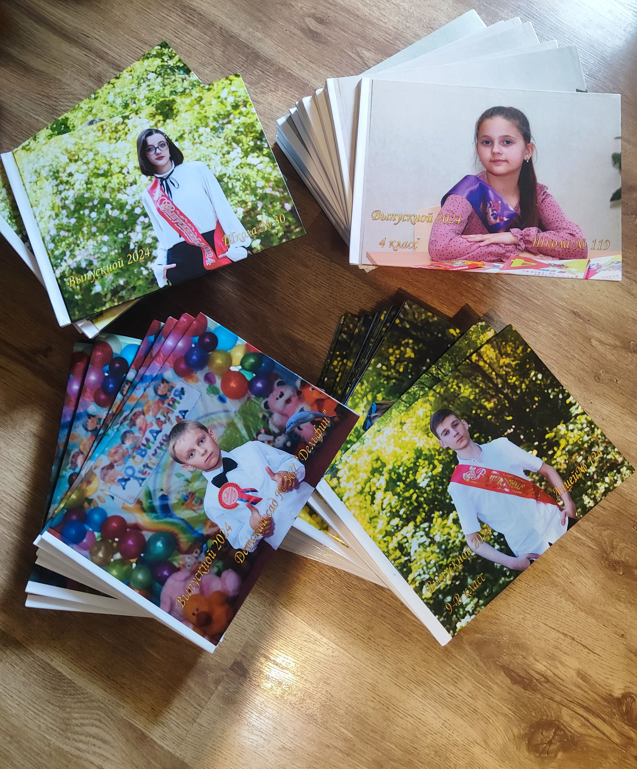 Фотокниги. Главная