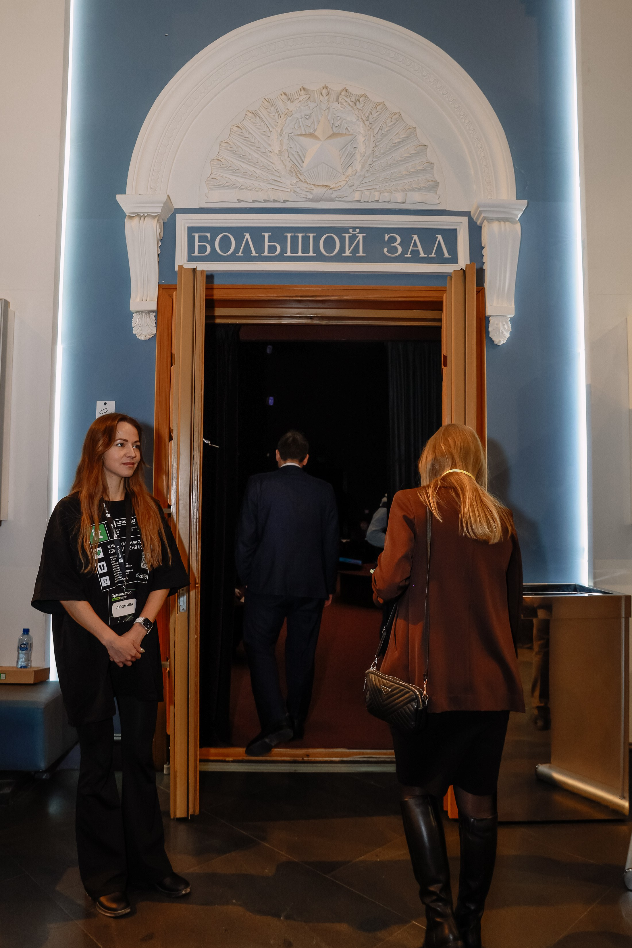 Конференция о бизнесе Траектория 26. Фотограф Юлия Мальцева