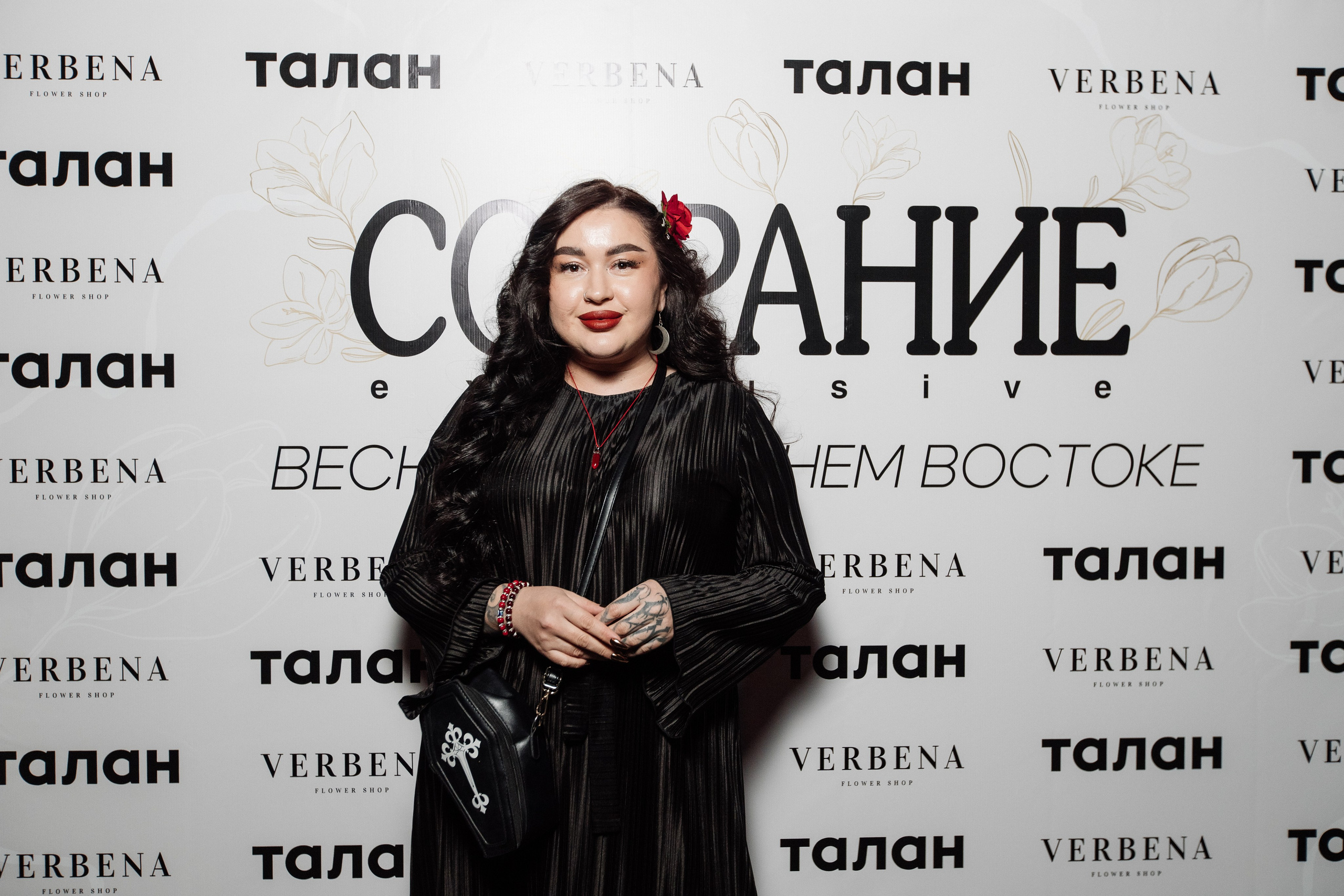 СОБРАНИЕ EXCLUSIVE — ПРЕЗЕНТАЦИЯ ВЕСЕННЕГО ЖУРНАЛА. СВОИ. ФОТООТЧЕТЫ-СОБЫТИЯ-МЕСТА