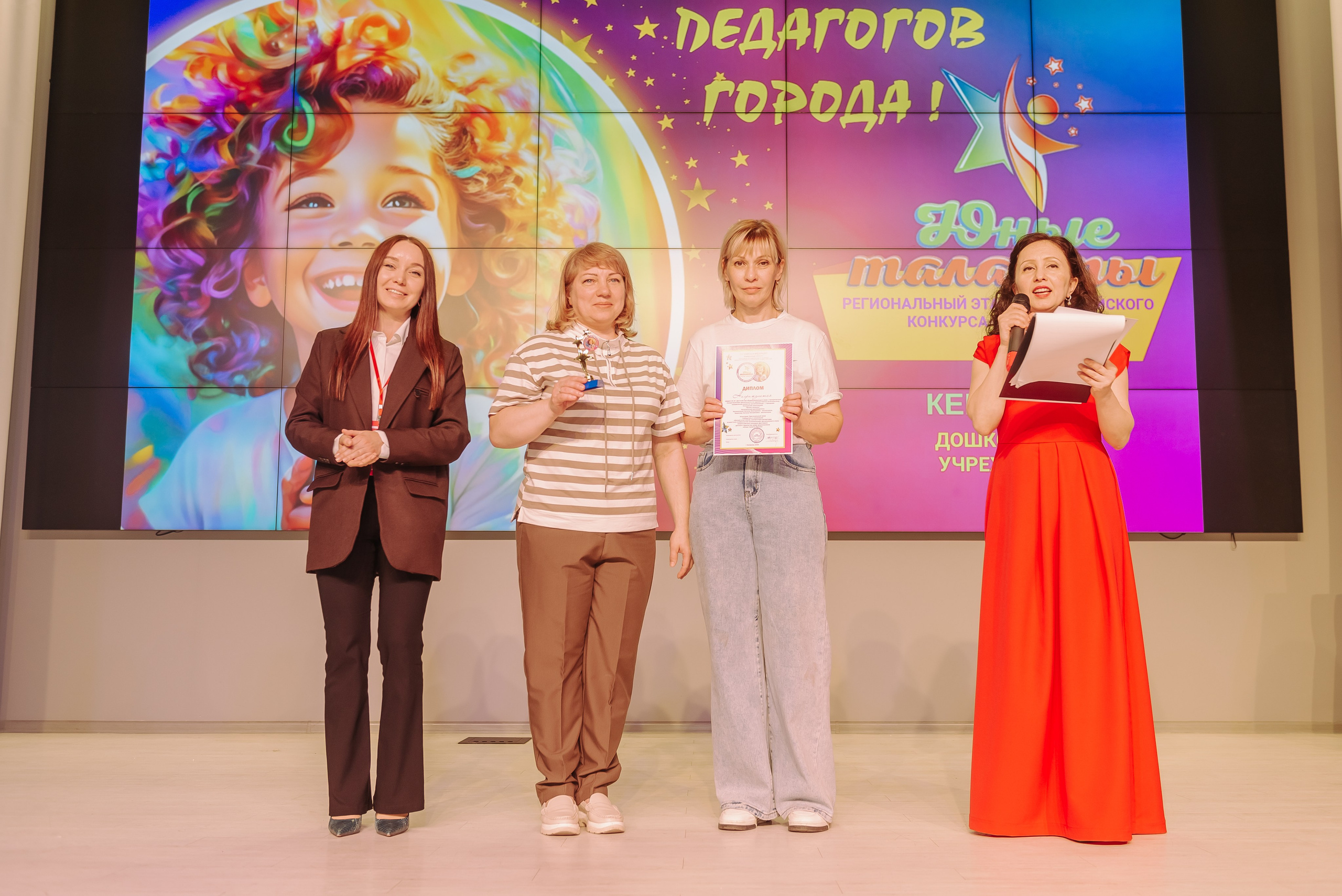 Юные Таланты России 2024. Детский фотограф, семейный фотограф и репортажи в Кемерово