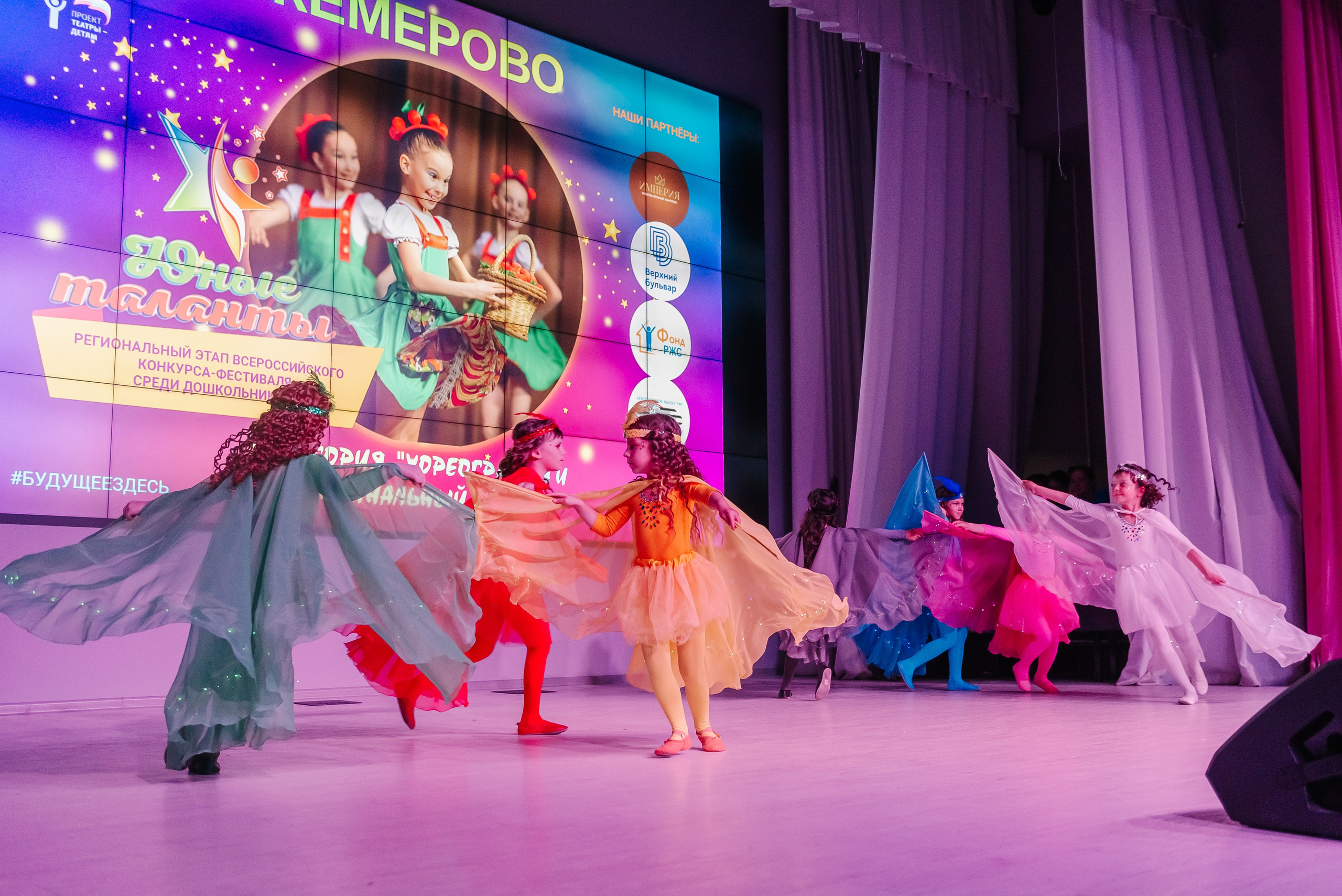 Юные Таланты России 2024. Детский фотограф, семейный фотограф и репортажи в Кемерово