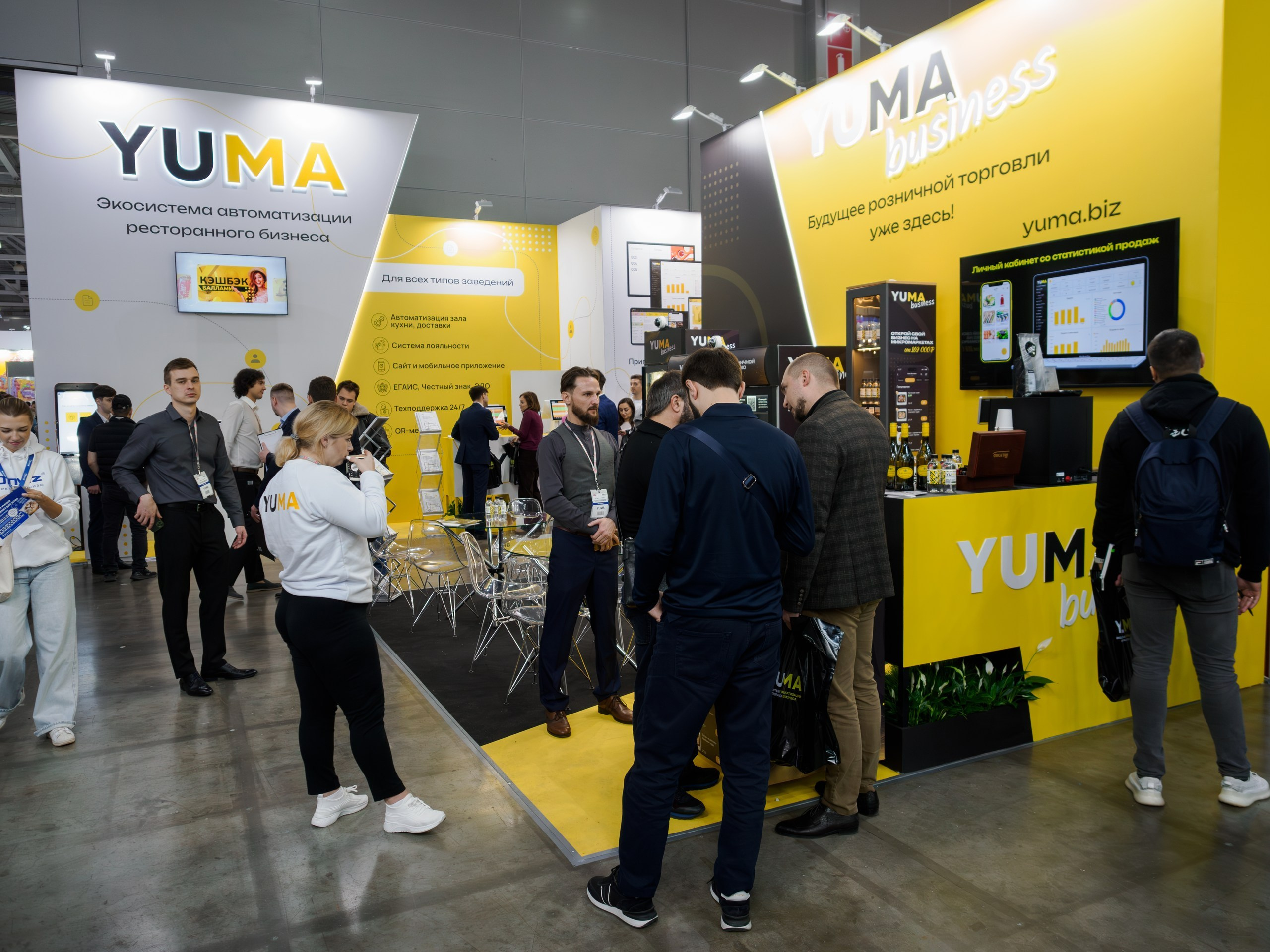 Выставки и форумы. Репортажный фотограф Москва