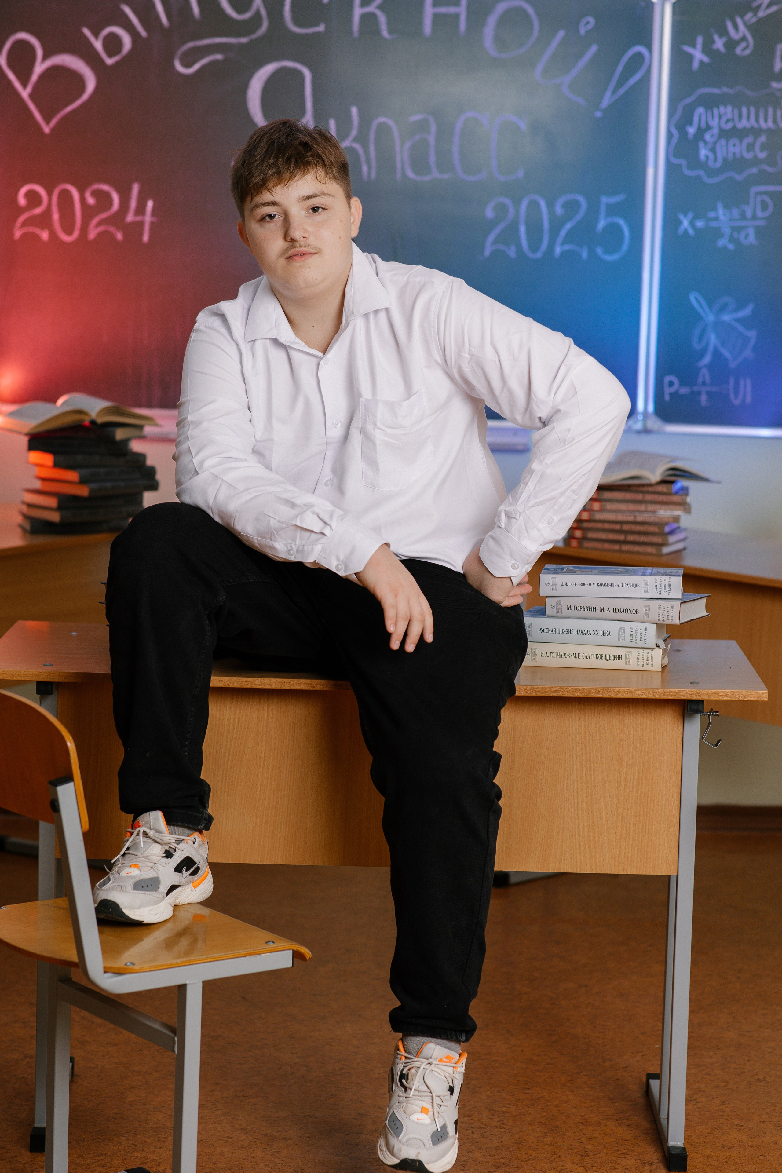 Старшая школа