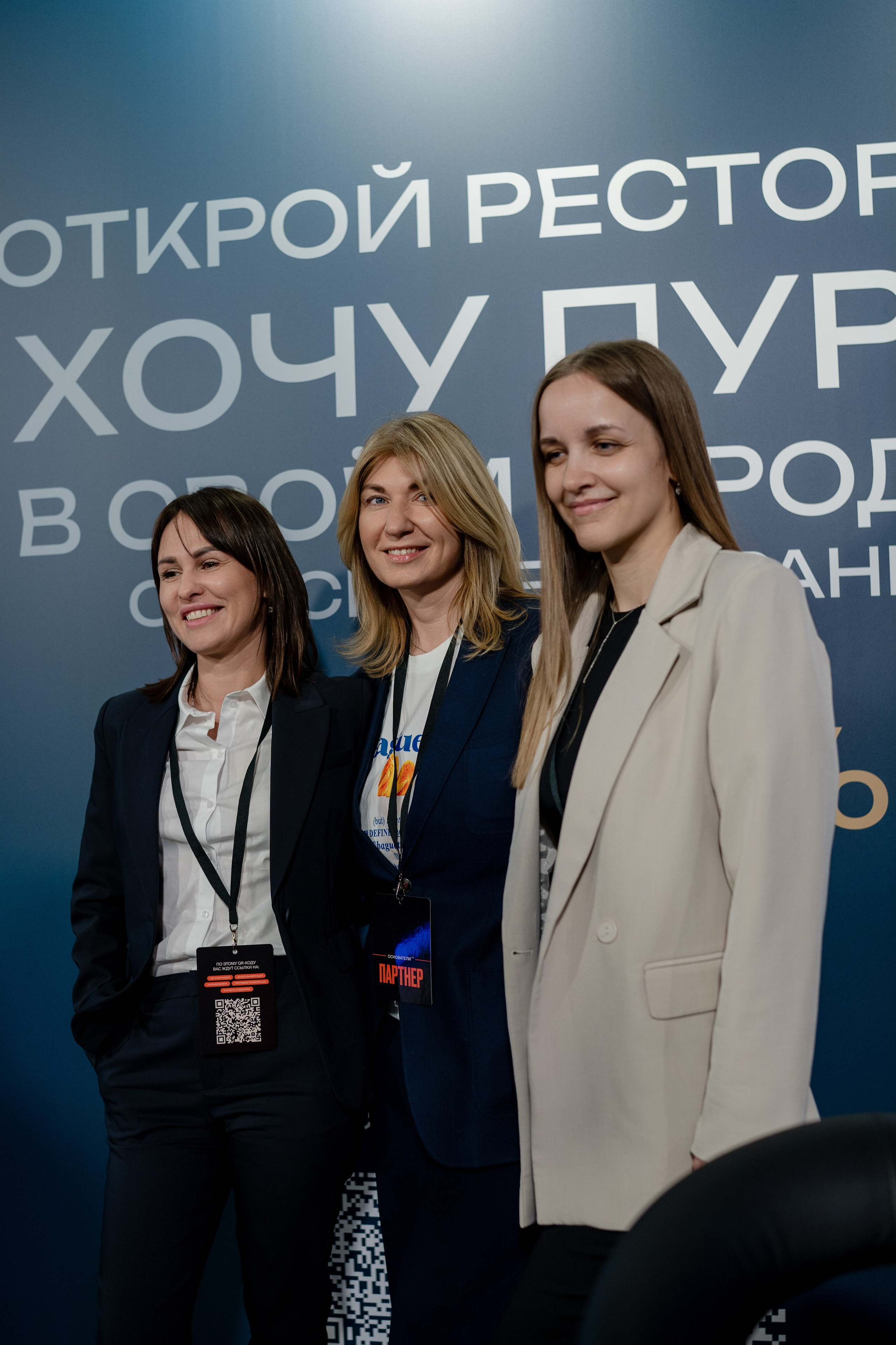 Конференция ОСНОВАТЕЛИ ЛАЙФ в MTS LIVE HALL. Репортажный фотограф в Москве Саша Дружинина