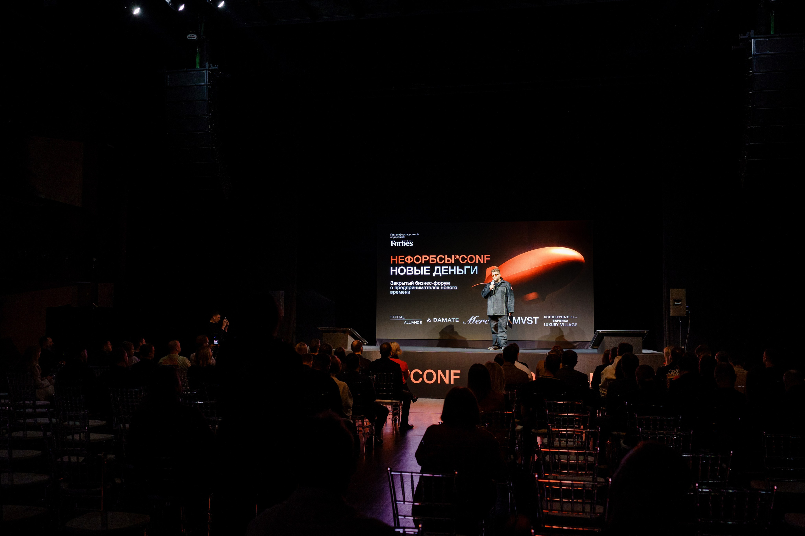 Фотограф репортажный на конференцию/форум в Москве. Репортажный фотограф в Москве Саша Дружинина