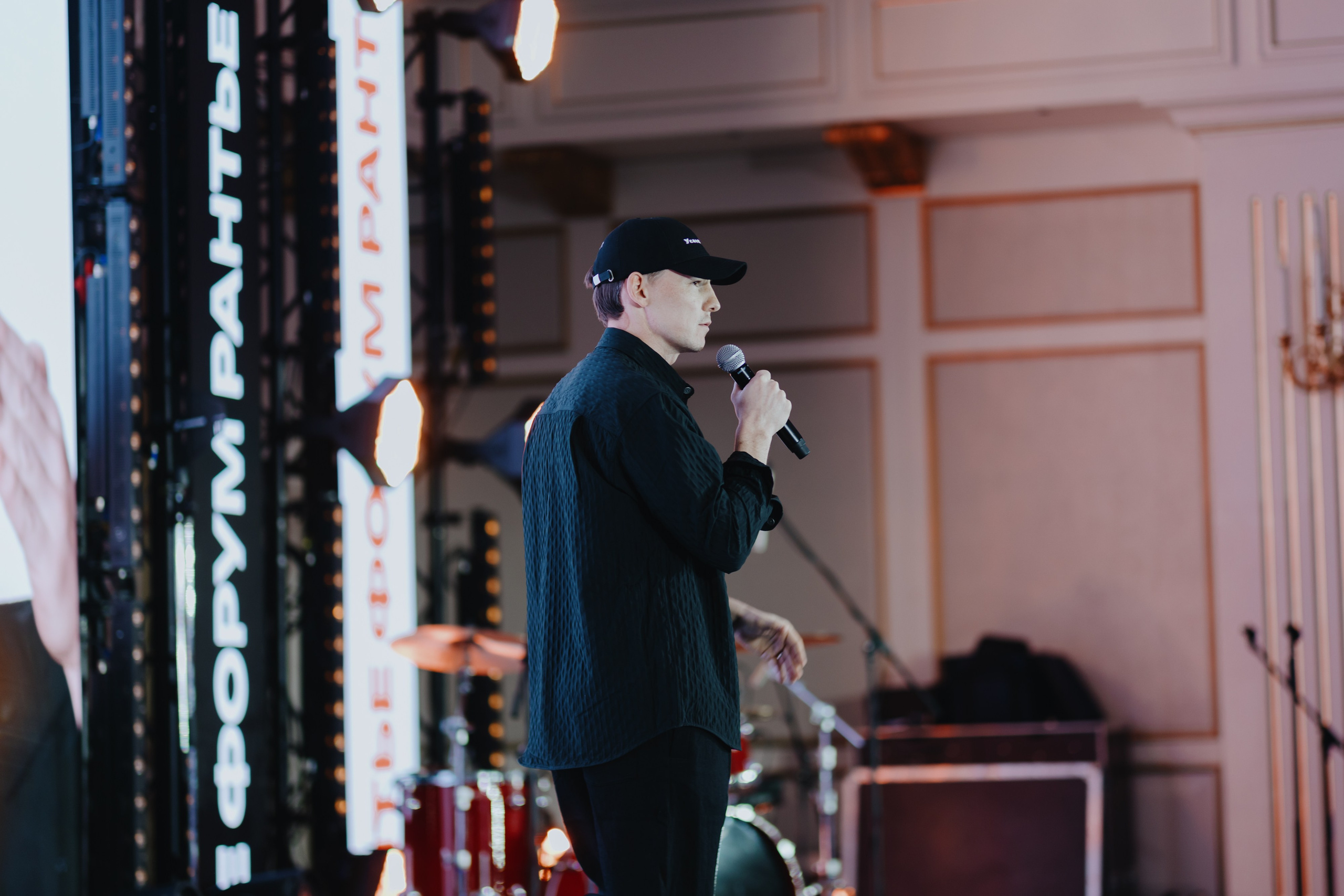 Рантье. Ежегодный форум. Фотограф Илья Чернов