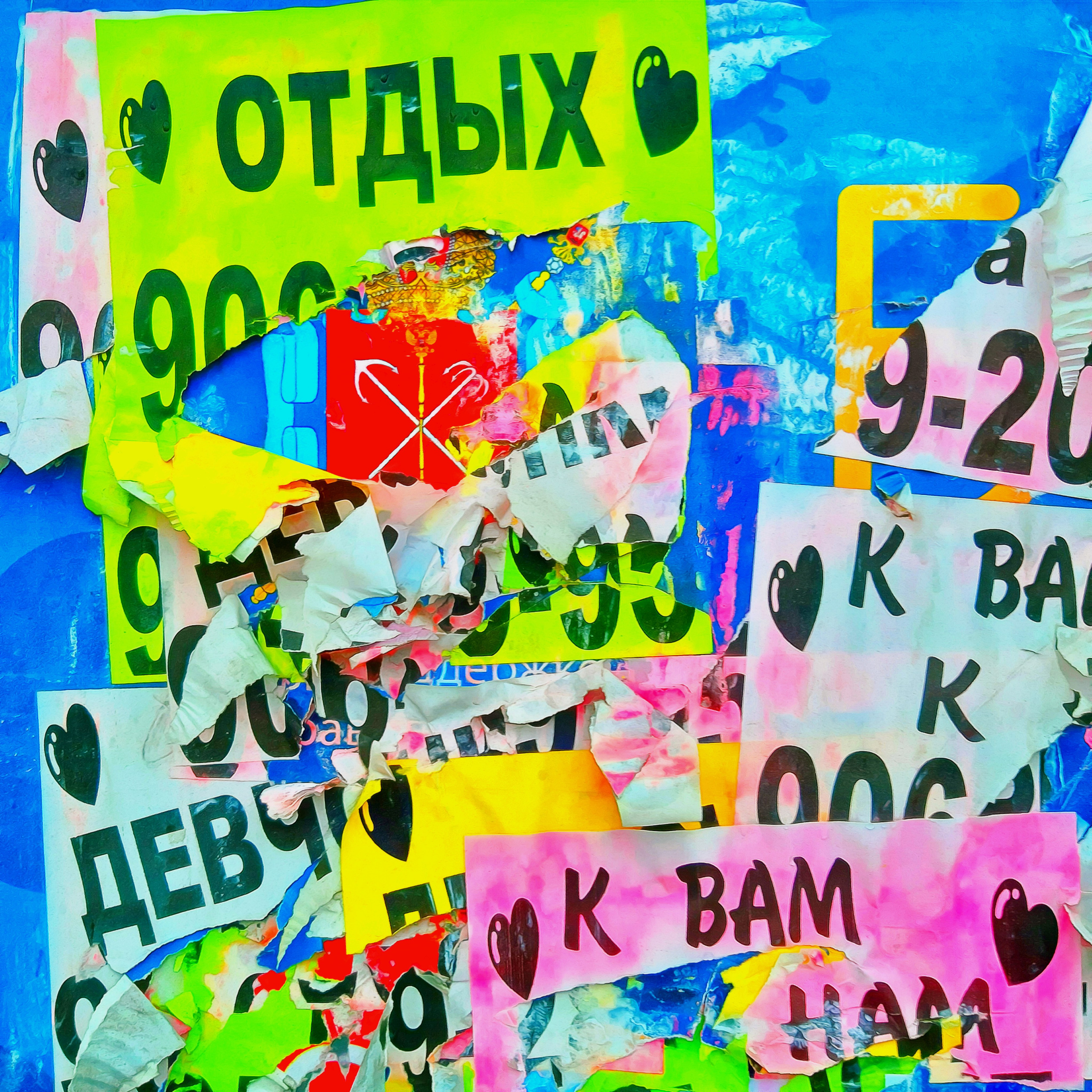 CheLOVEinik — décollage. Roman Hodirev is an esoteriologist, multidisciplinary artist, photographer and musician. Saint Petersburg, Riga