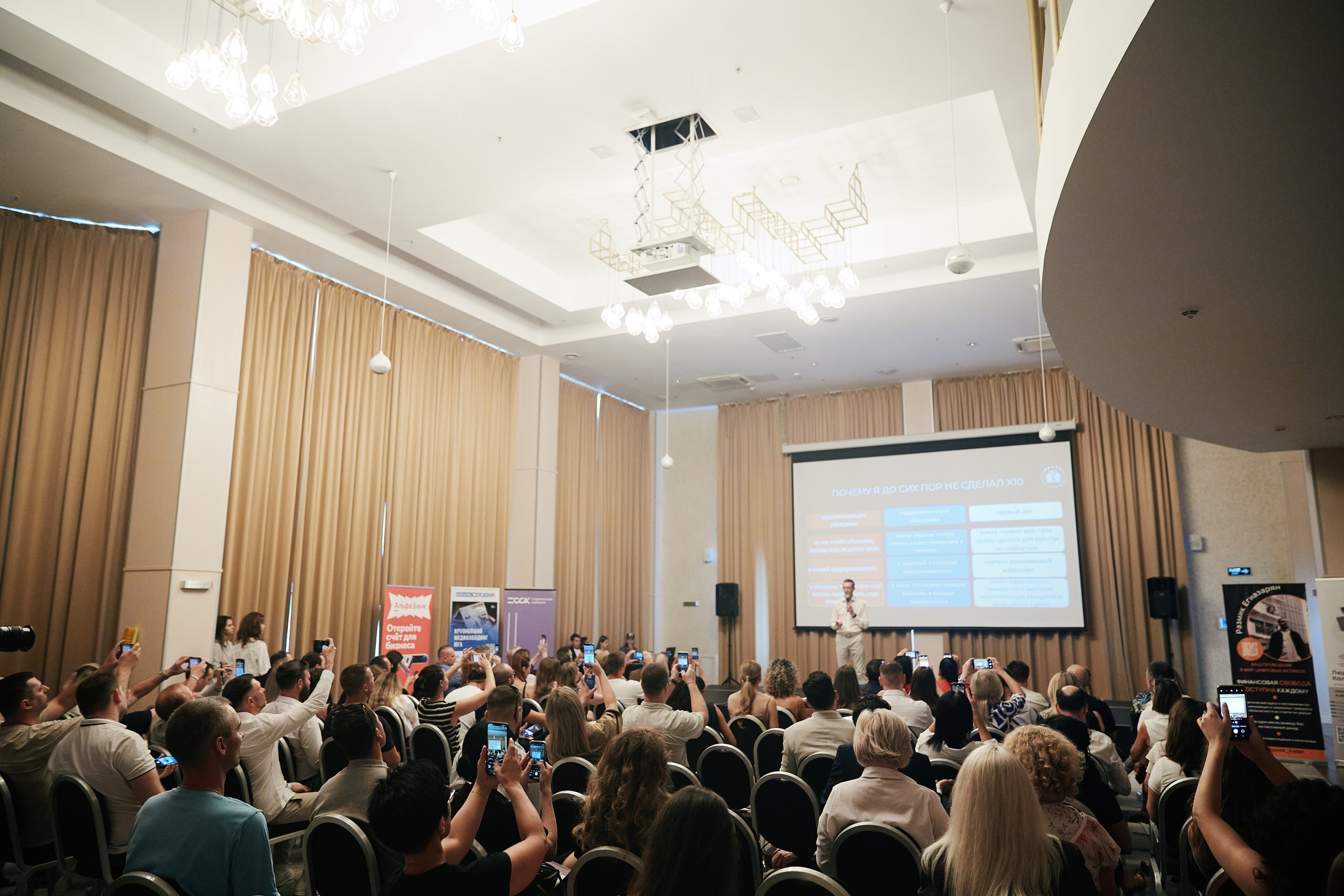 Бизнес-тренды 2025 в Marriott от EVENTBEST.RU 03.09. Свадебный репортажный фотограф краснодар максим дремов дрёмов фотосессия студия цена