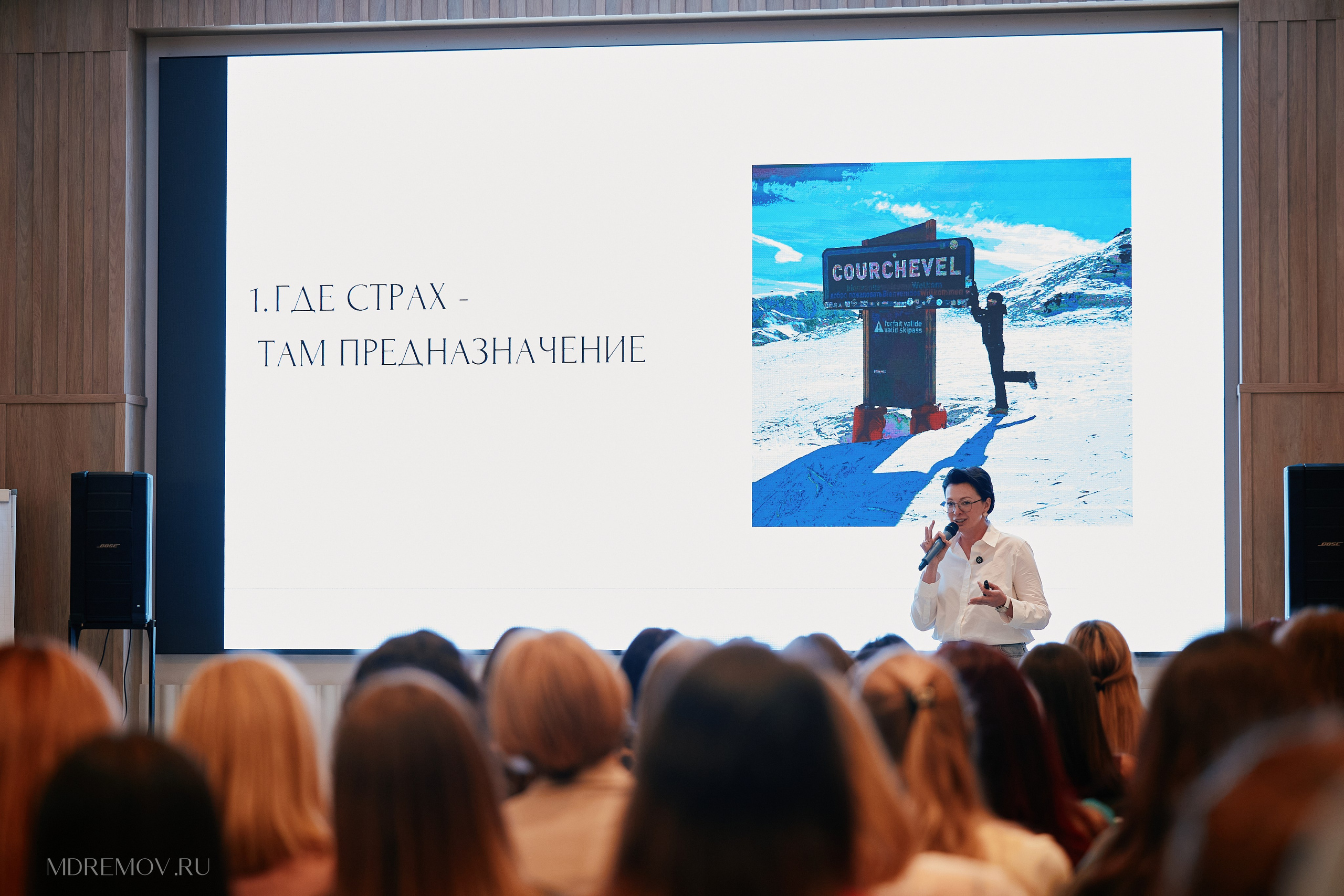 Форум Современная женщина в Hilton от EVENTBEST.RU 06.04. Свадебный репортажный фотограф краснодар максим дремов дрёмов фотосессия студия цена